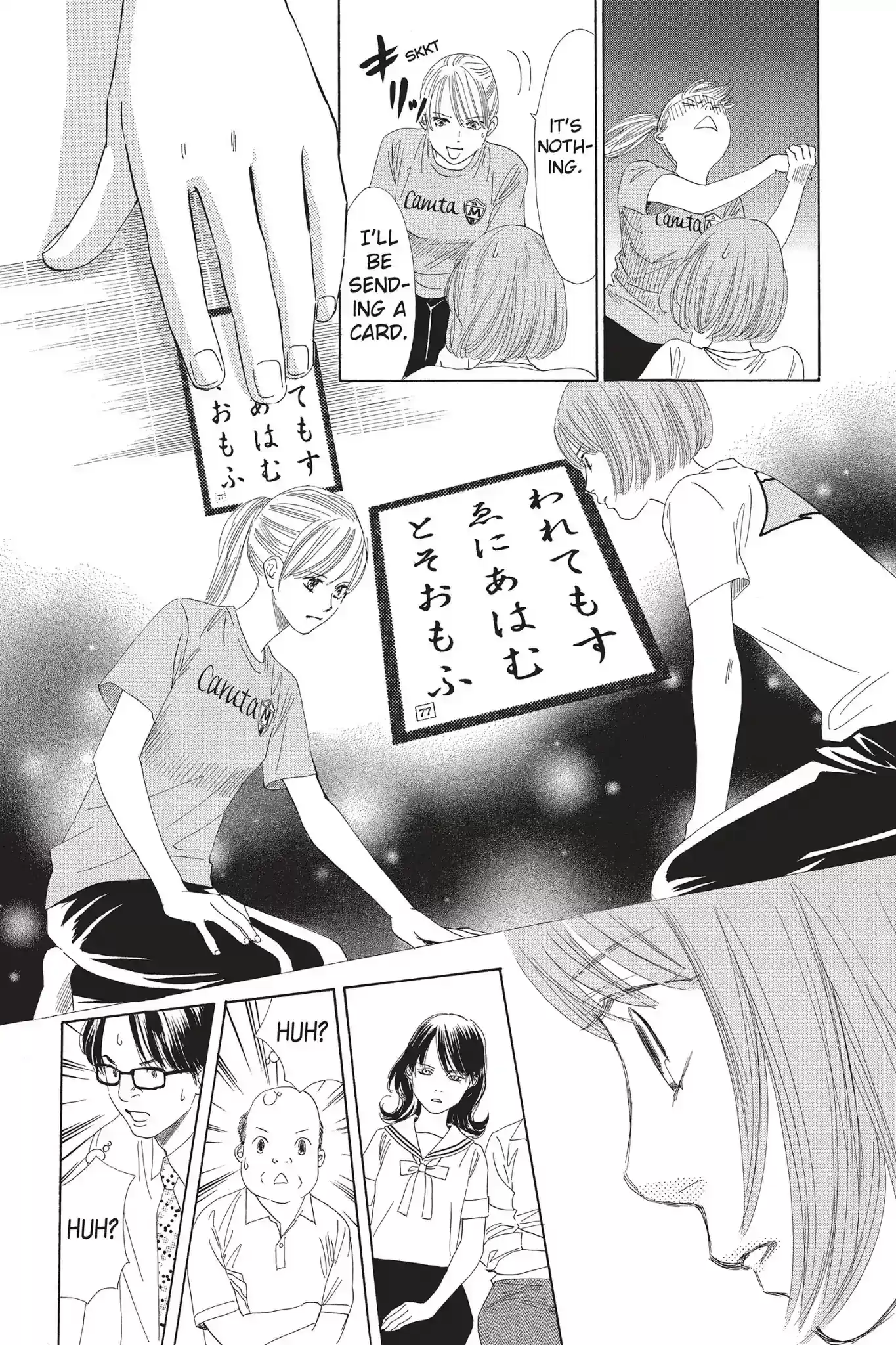 Chihayafuru Chapter 79: Vol.15 Verse 79