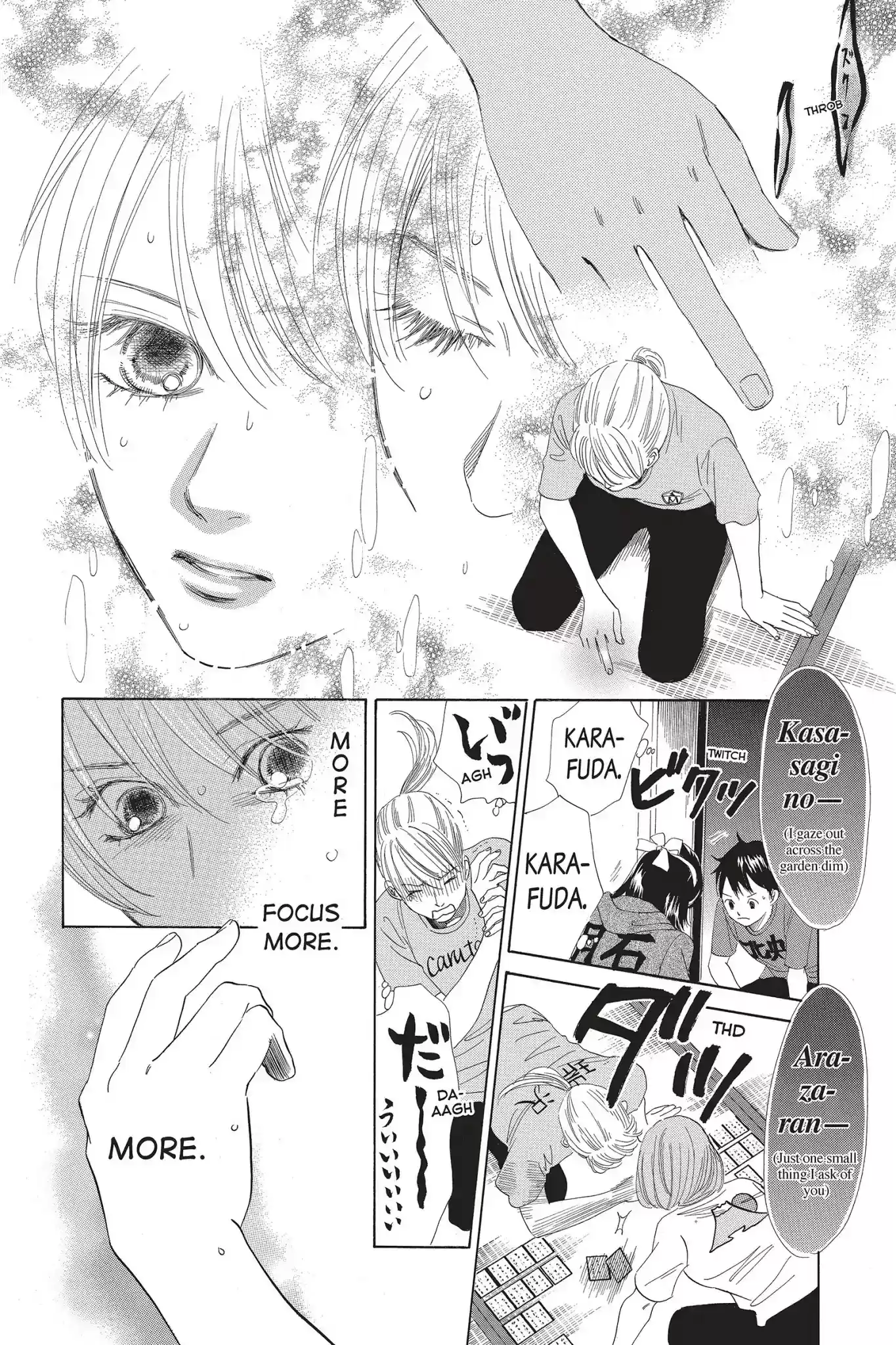 Chihayafuru Chapter 79: Vol.15 Verse 79