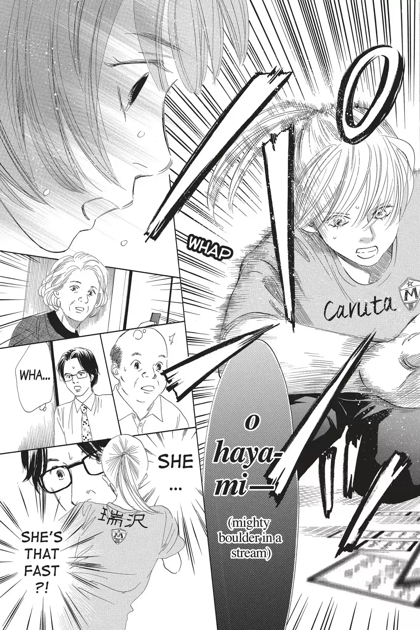 Chihayafuru Chapter 79: Vol.15 Verse 79