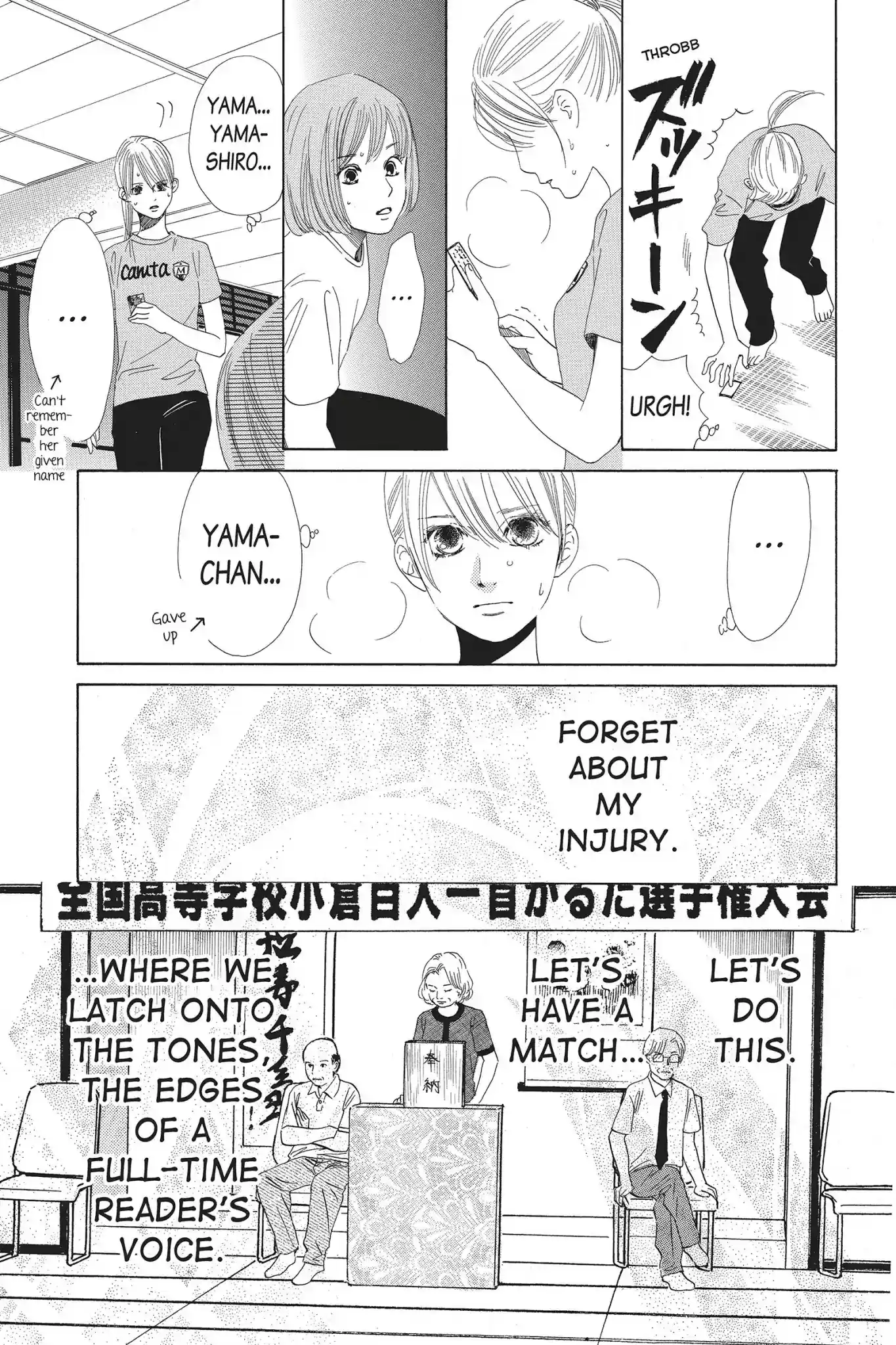 Chihayafuru Chapter 79: Vol.15 Verse 79