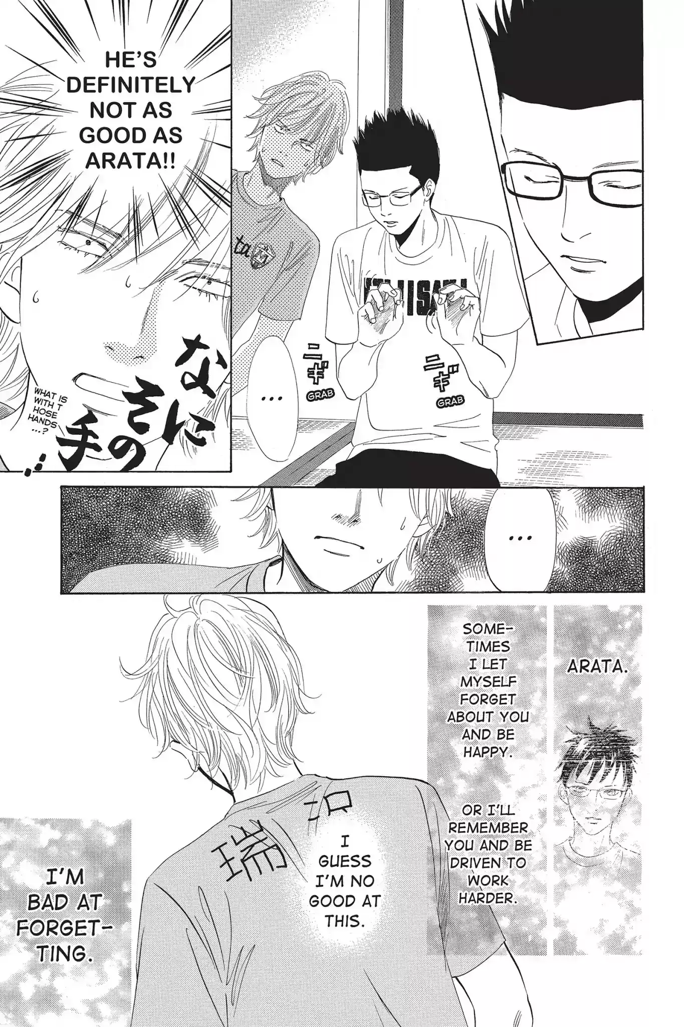 Chihayafuru Chapter 80: Vol.15 Verse 80