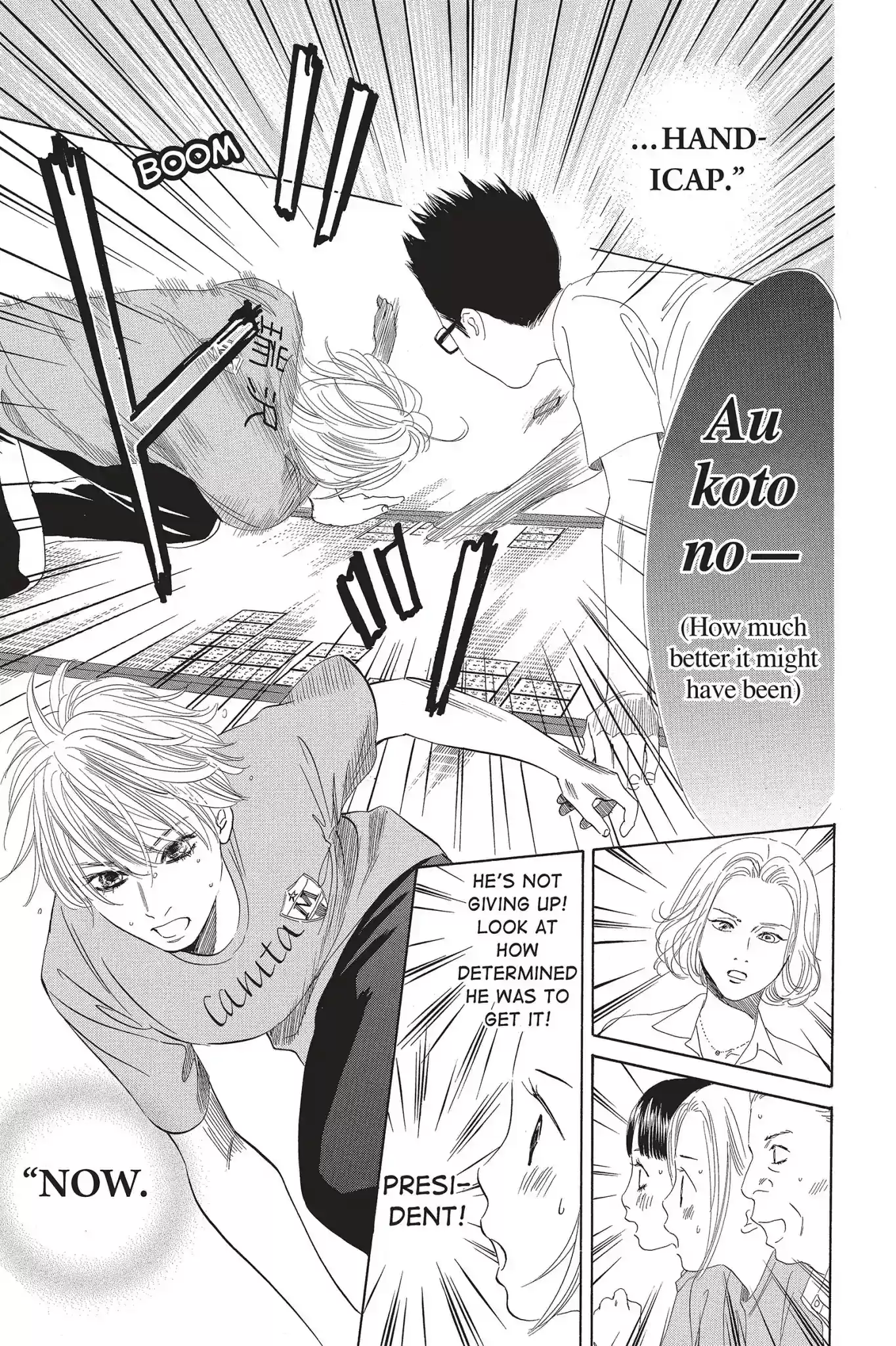 Chihayafuru Chapter 80: Vol.15 Verse 80