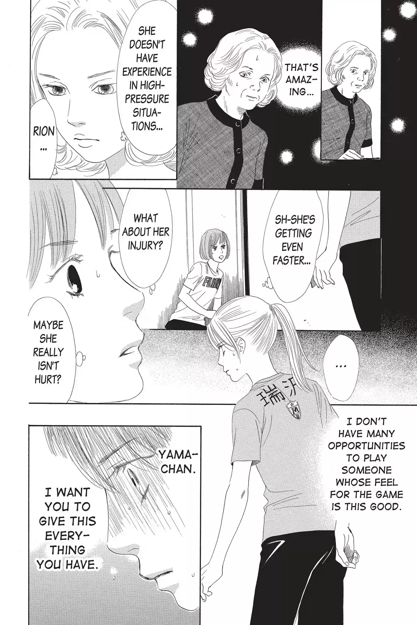 Chihayafuru Chapter 80: Vol.15 Verse 80