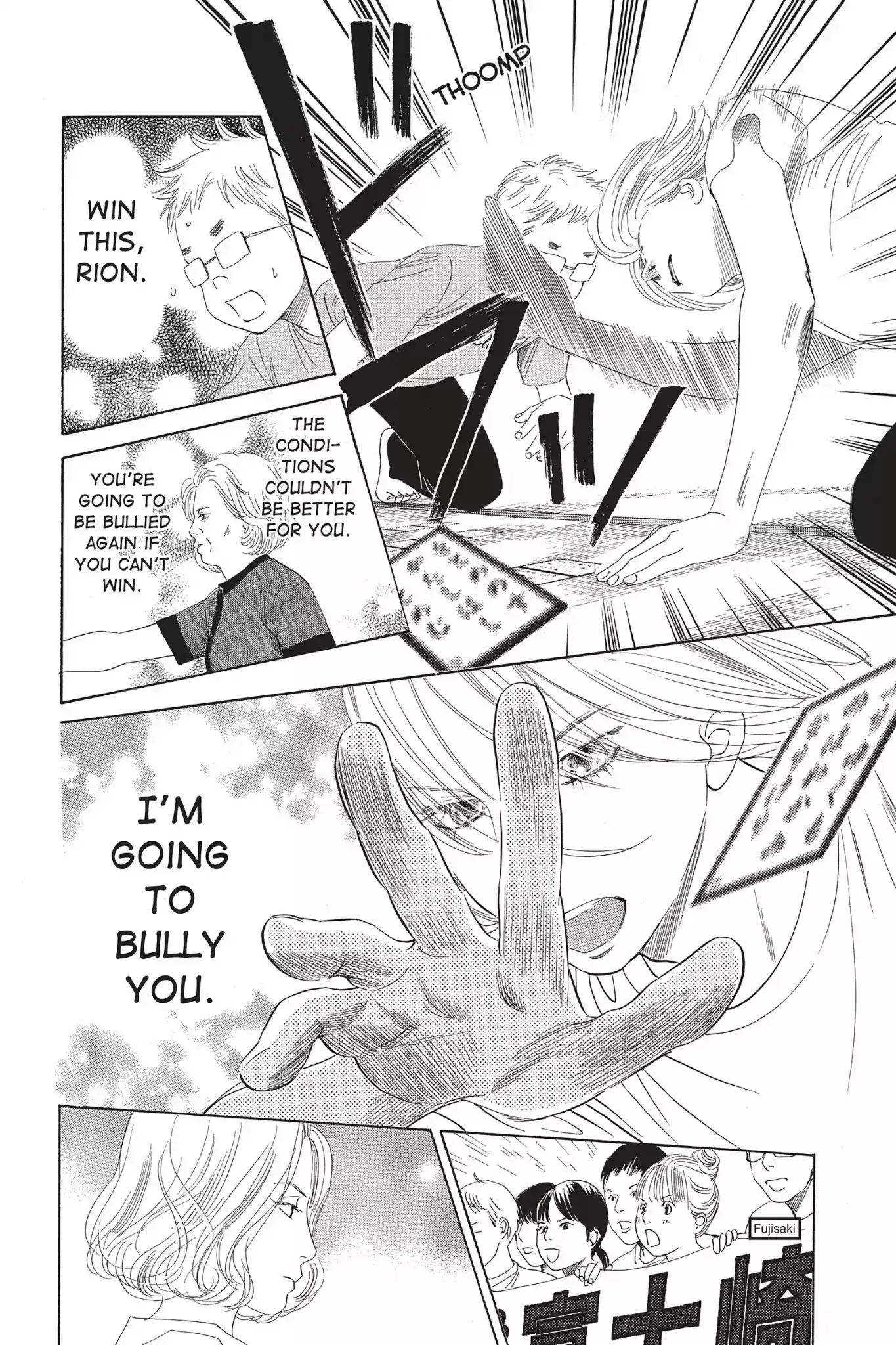 Chihayafuru Chapter 80: Vol.15 Verse 80