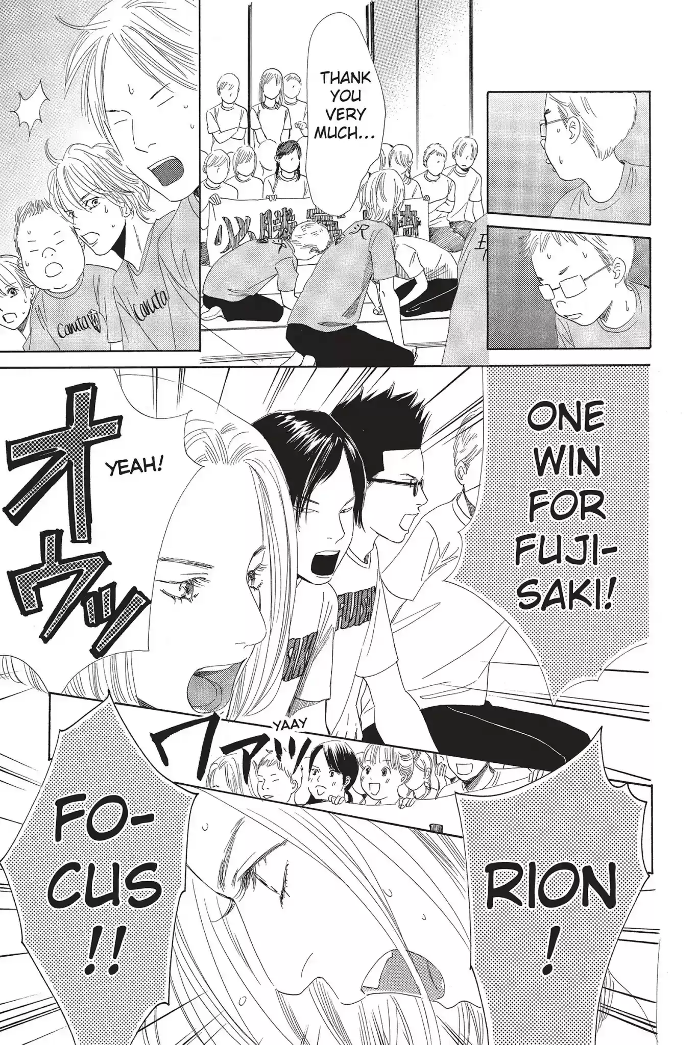 Chihayafuru Chapter 80: Vol.15 Verse 80