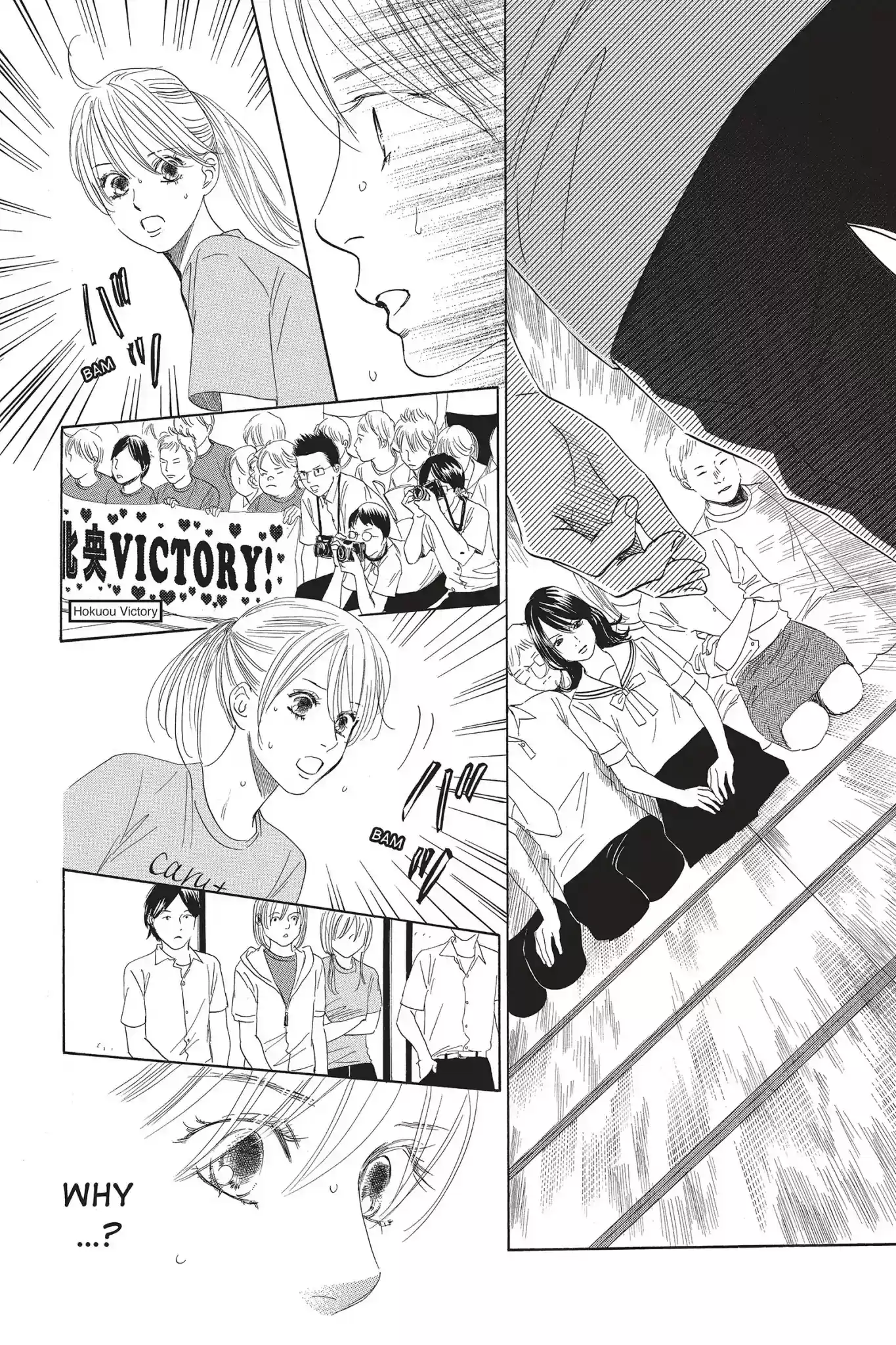 Chihayafuru Chapter 80: Vol.15 Verse 80