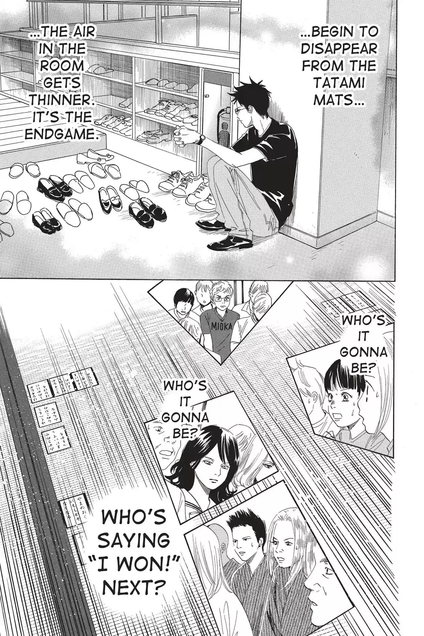 Chihayafuru Chapter 81: Vol.15 Verse 81