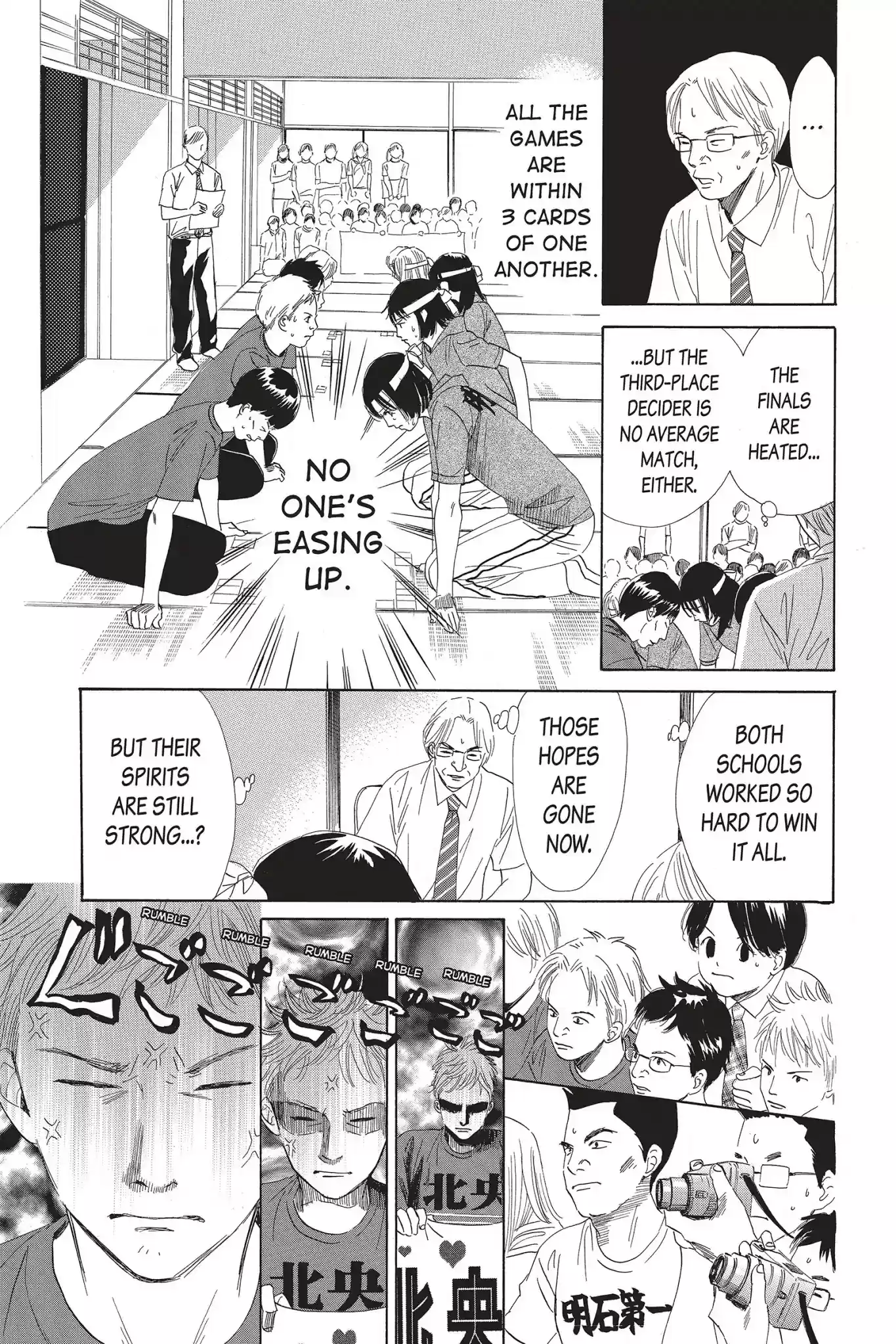 Chihayafuru Chapter 81: Vol.15 Verse 81