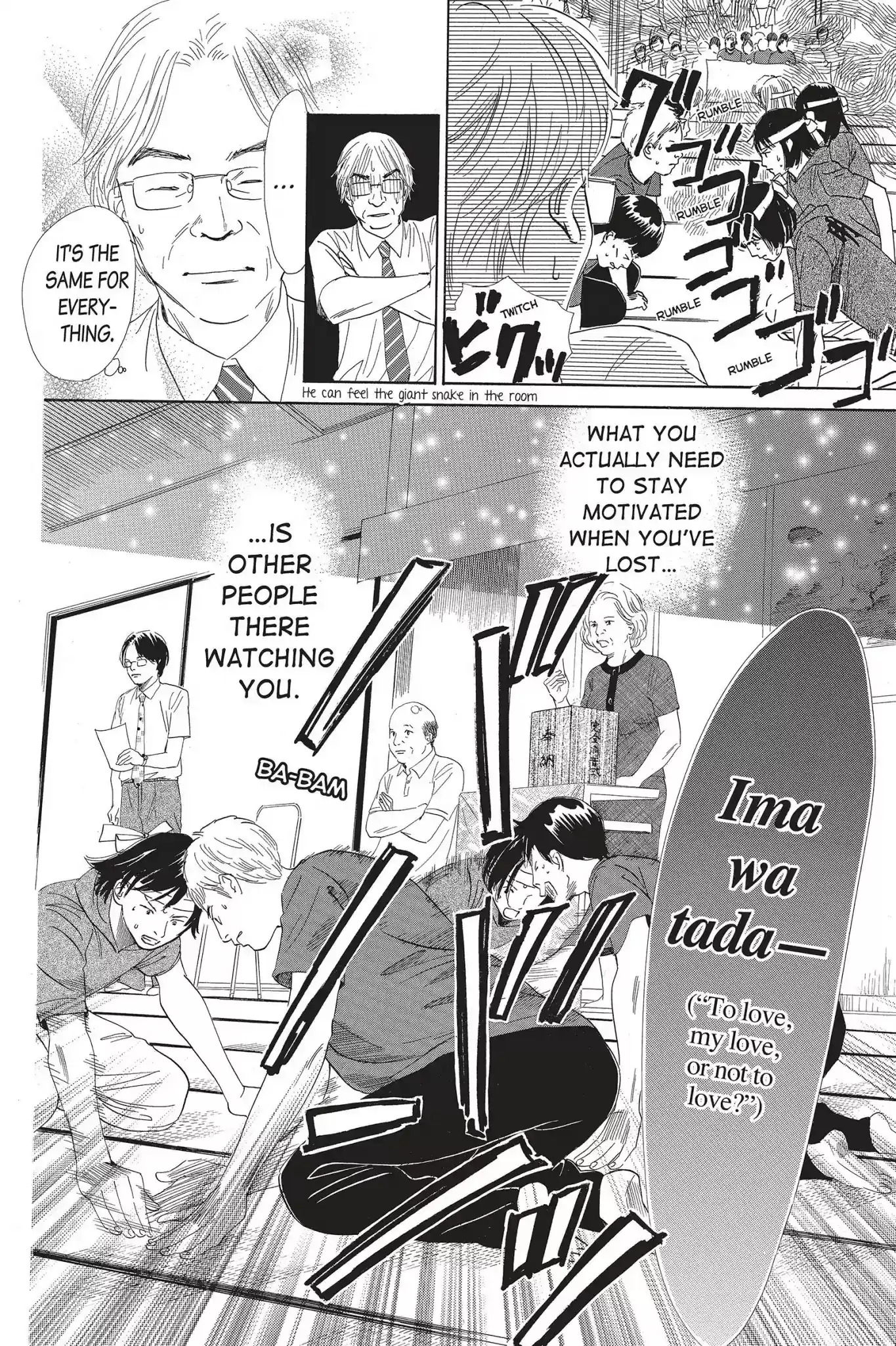 Chihayafuru Chapter 81: Vol.15 Verse 81