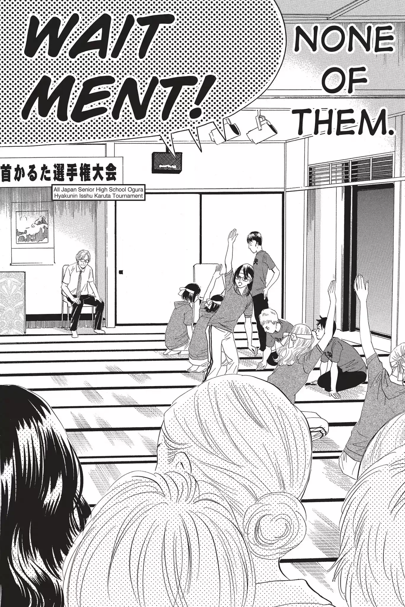 Chihayafuru Chapter 81: Vol.15 Verse 81