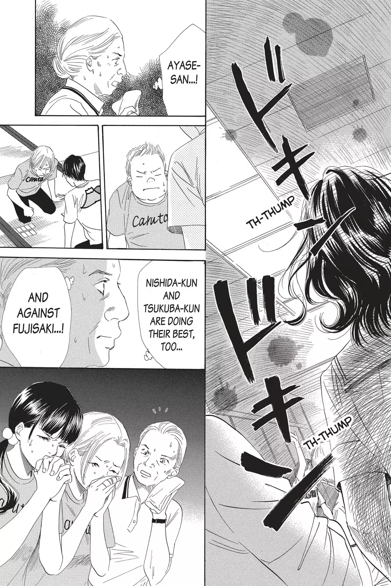Chihayafuru Chapter 81: Vol.15 Verse 81