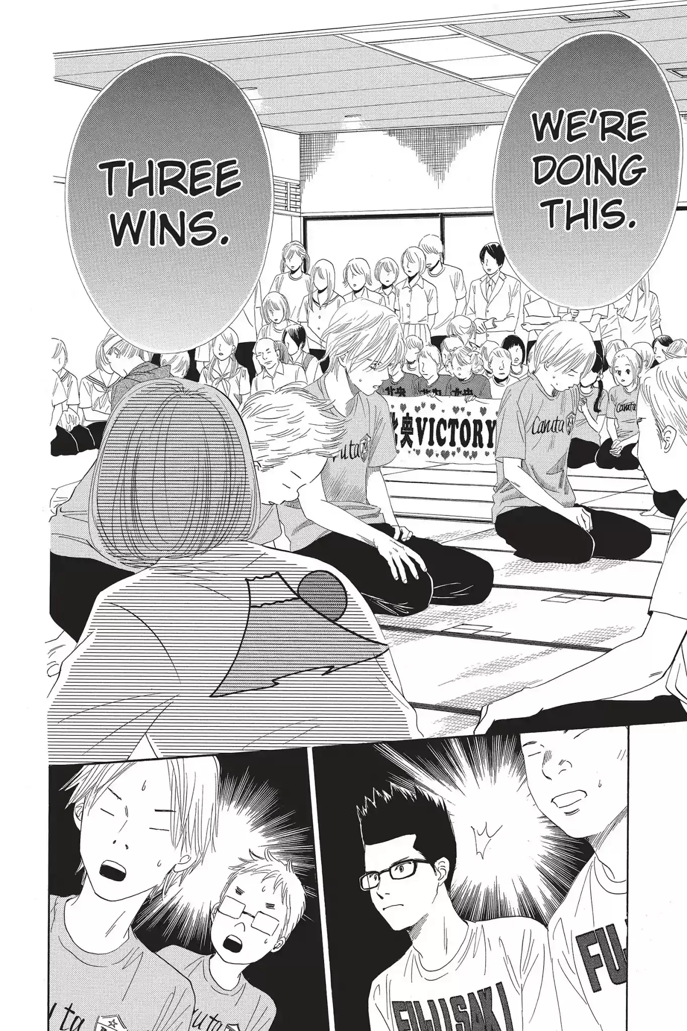 Chihayafuru Chapter 82: Vol.15 Verse 82
