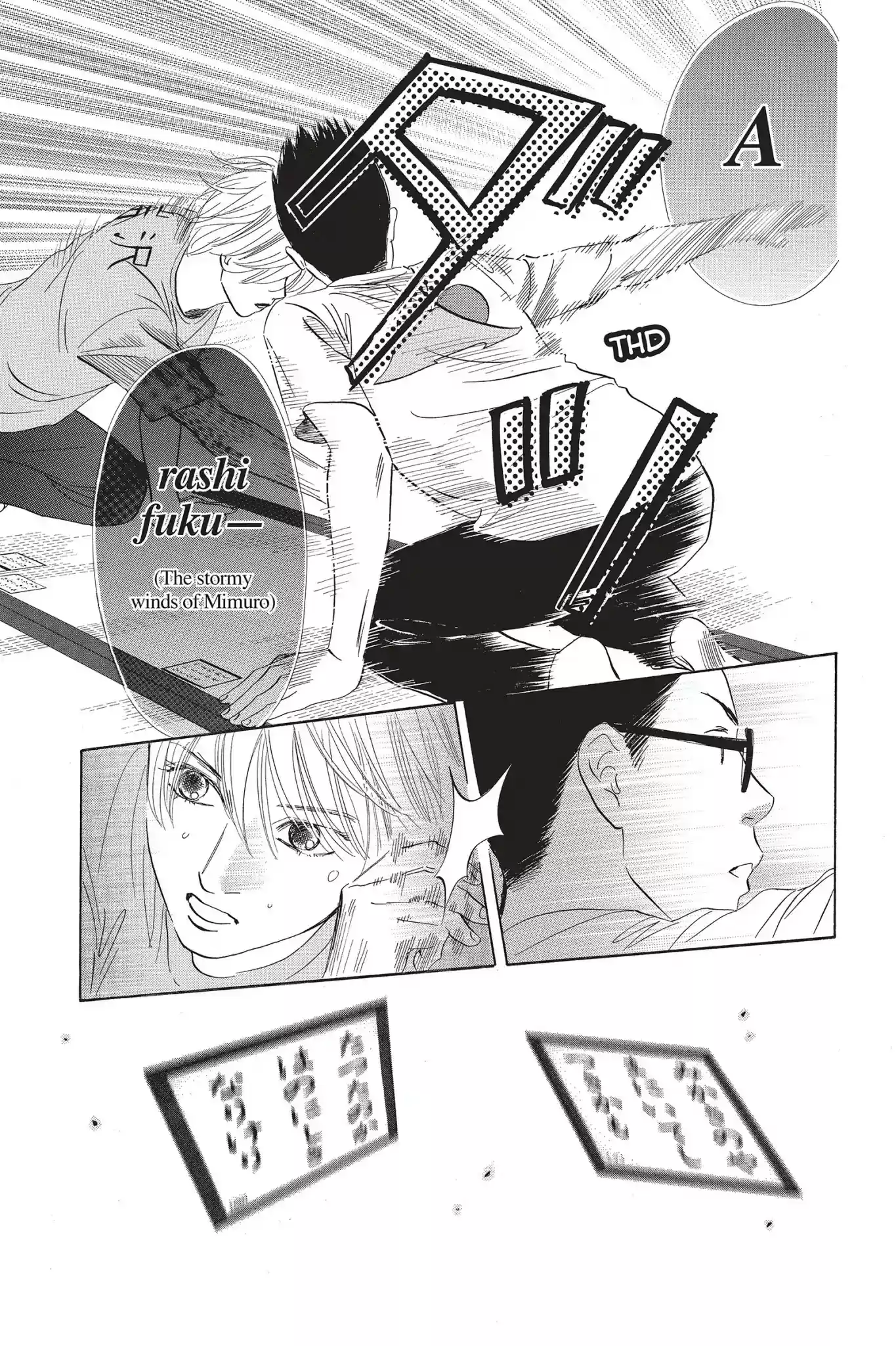 Chihayafuru Chapter 82: Vol.15 Verse 82