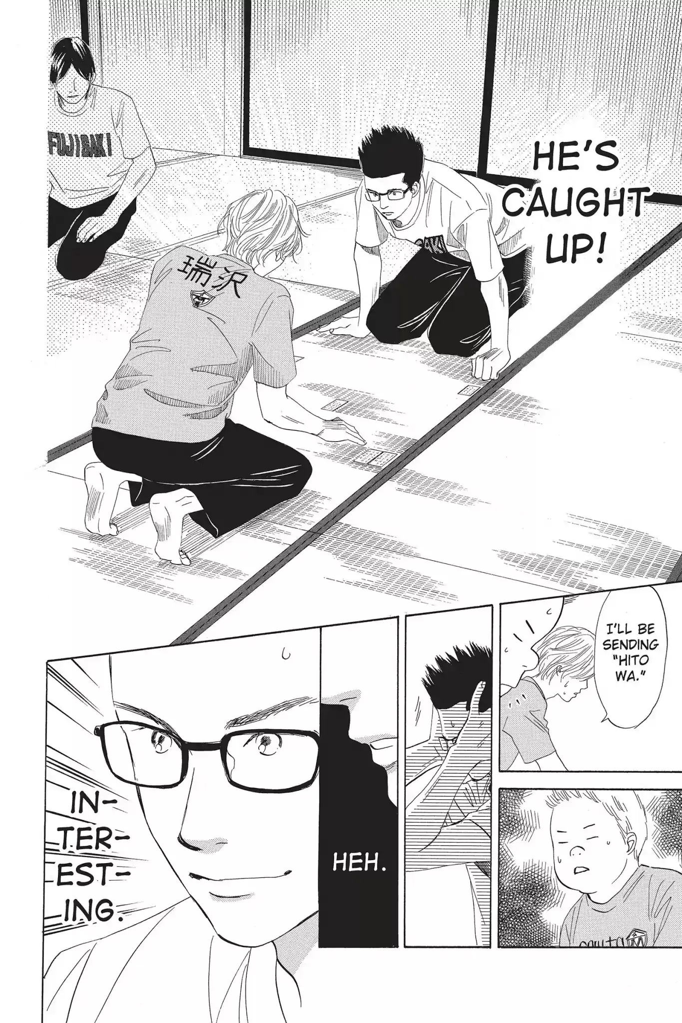 Chihayafuru Chapter 82: Vol.15 Verse 82