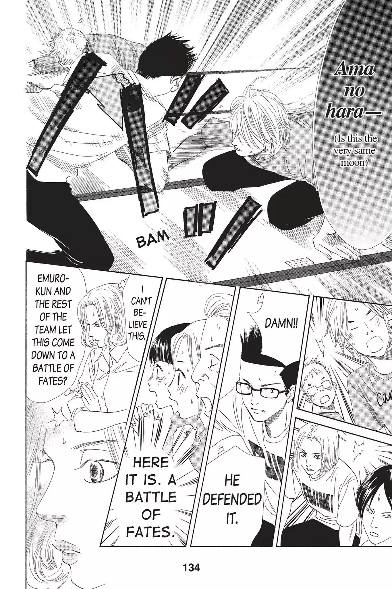 Chihayafuru Chapter 82: Vol.15 Verse 82