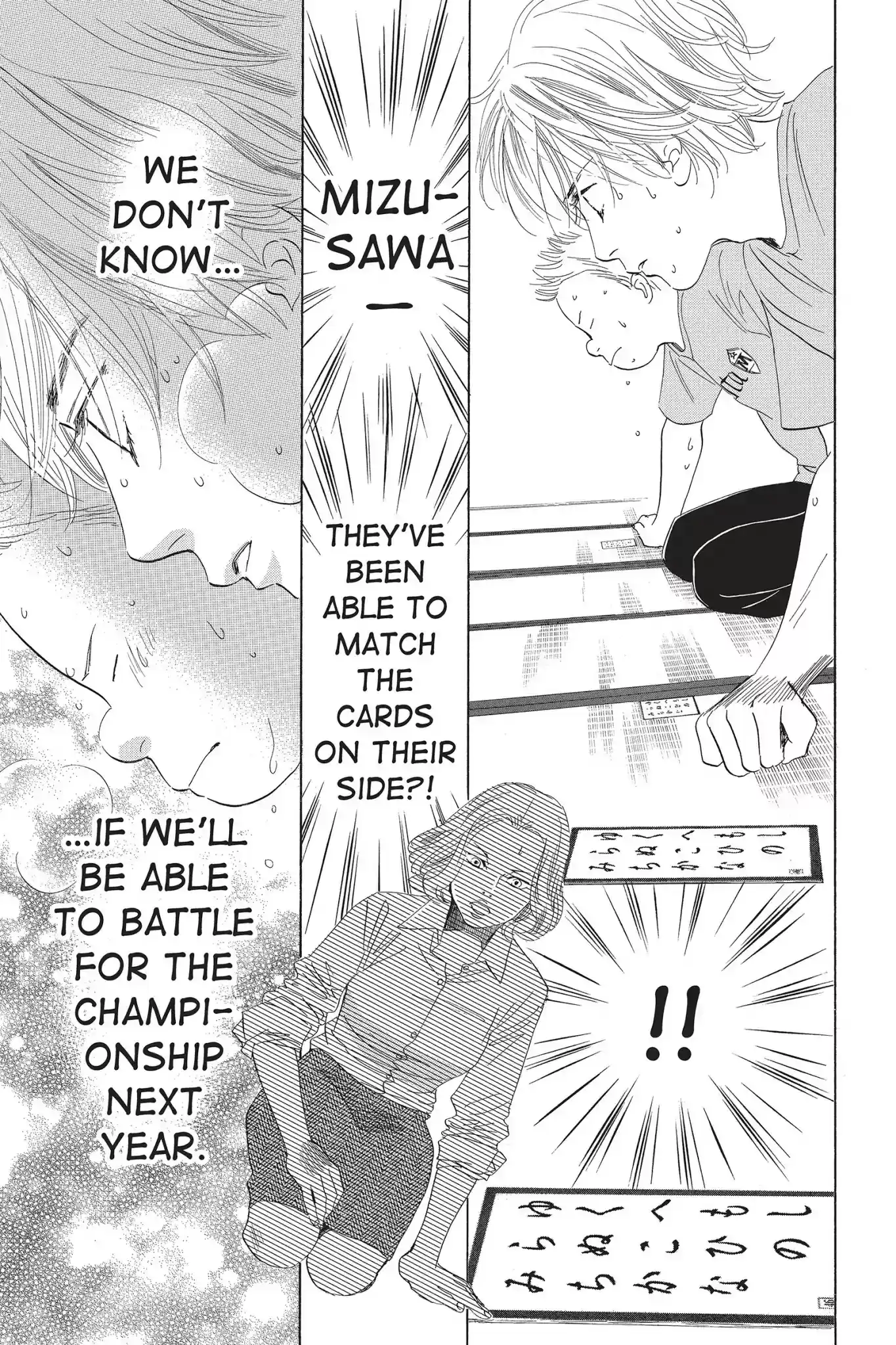 Chihayafuru Chapter 82: Vol.15 Verse 82