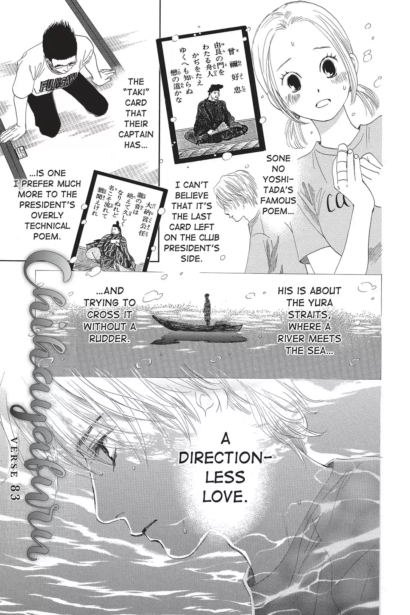 Chihayafuru Chapter 83: Vol.15 Verse 83