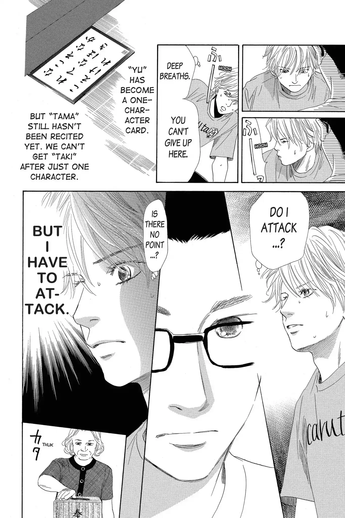Chihayafuru Chapter 83: Vol.15 Verse 83