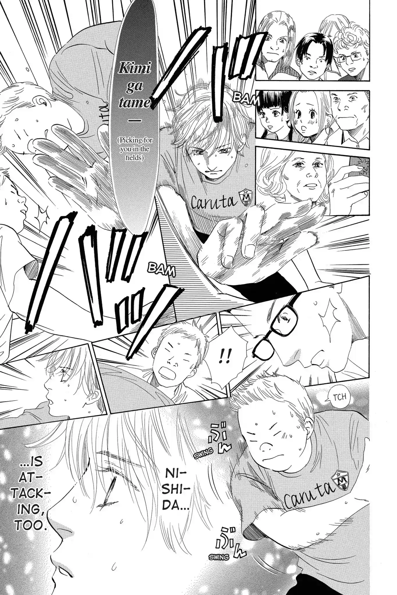 Chihayafuru Chapter 83: Vol.15 Verse 83