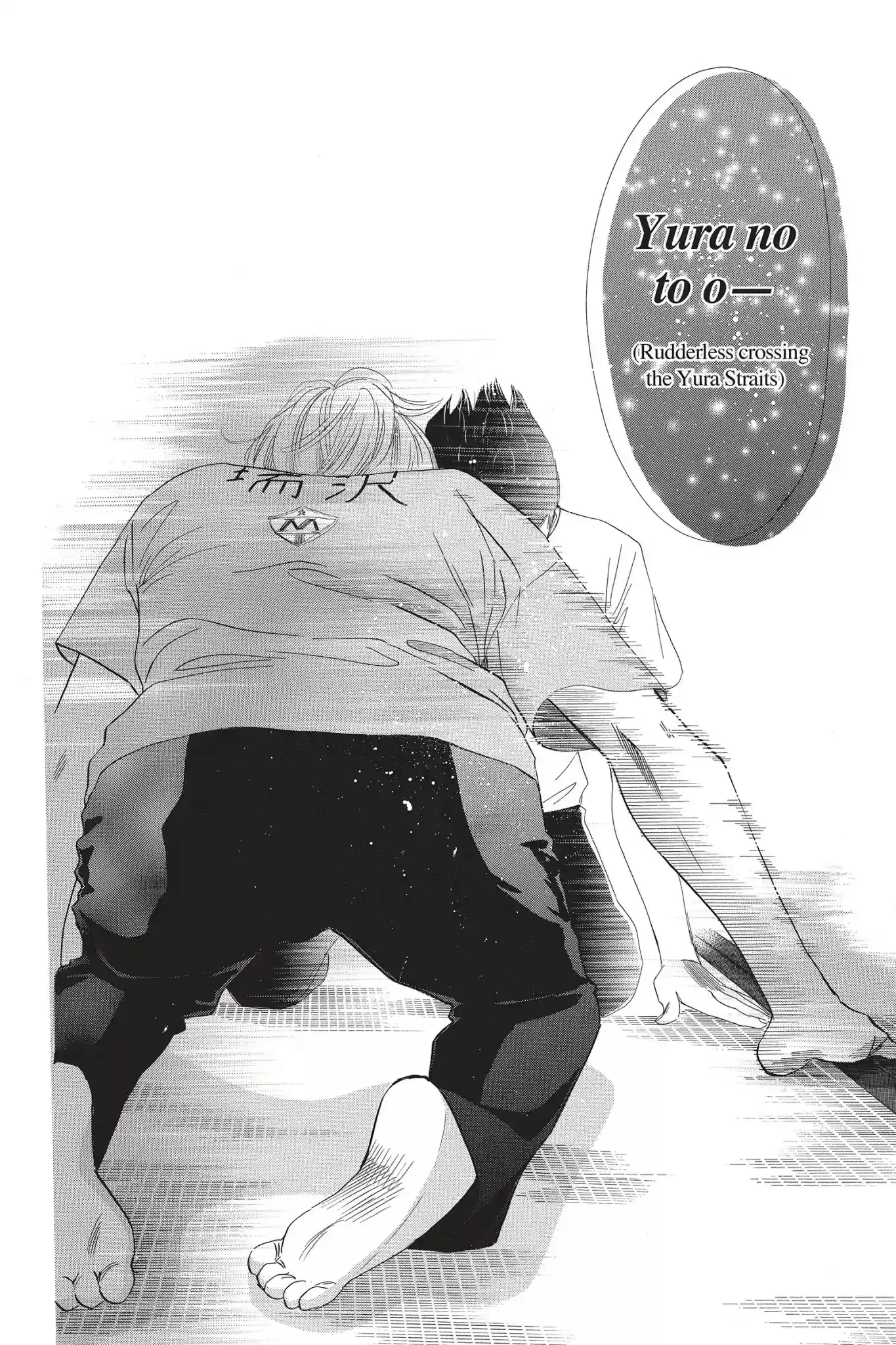 Chihayafuru Chapter 83: Vol.15 Verse 83