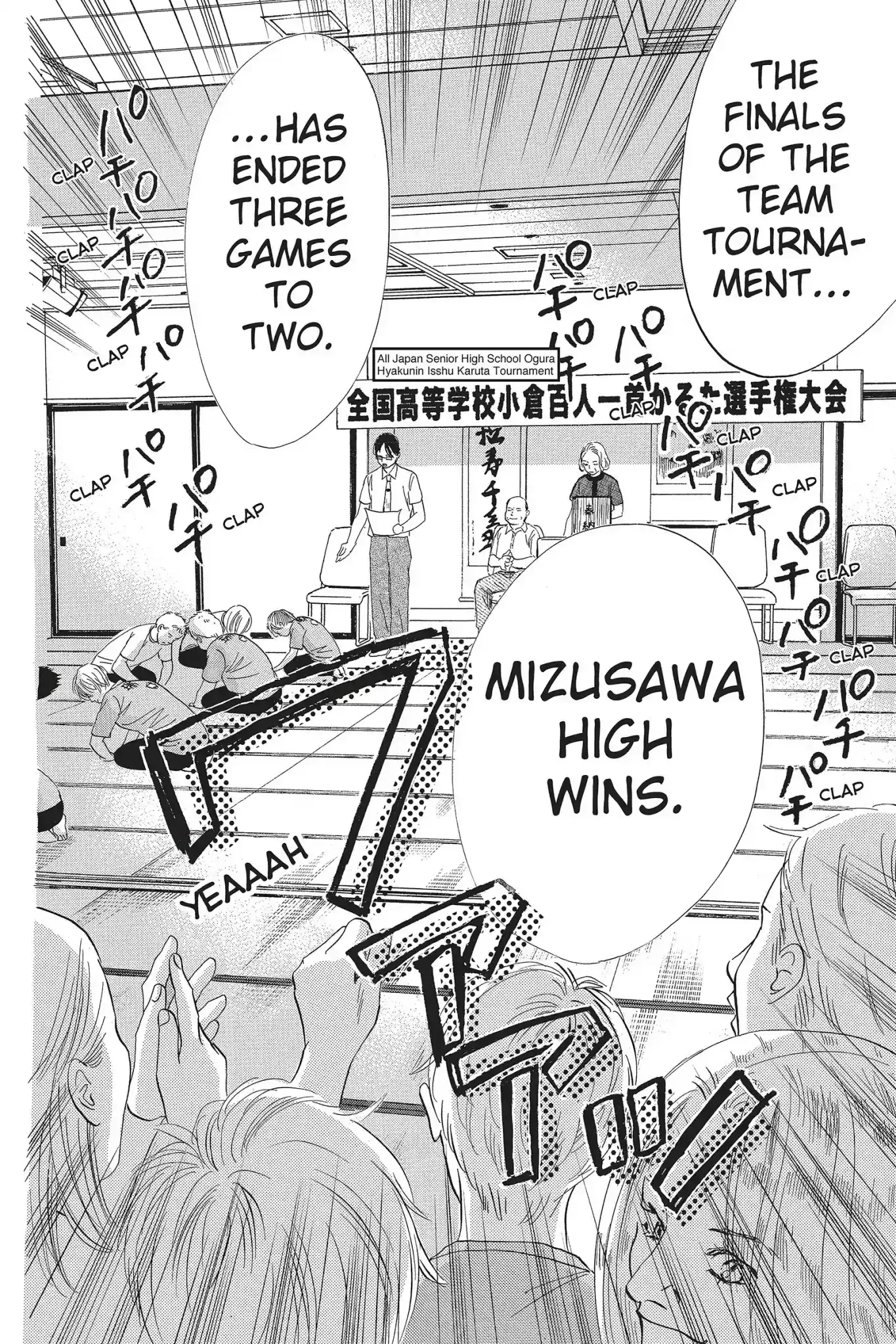 Chihayafuru Chapter 83: Vol.15 Verse 83