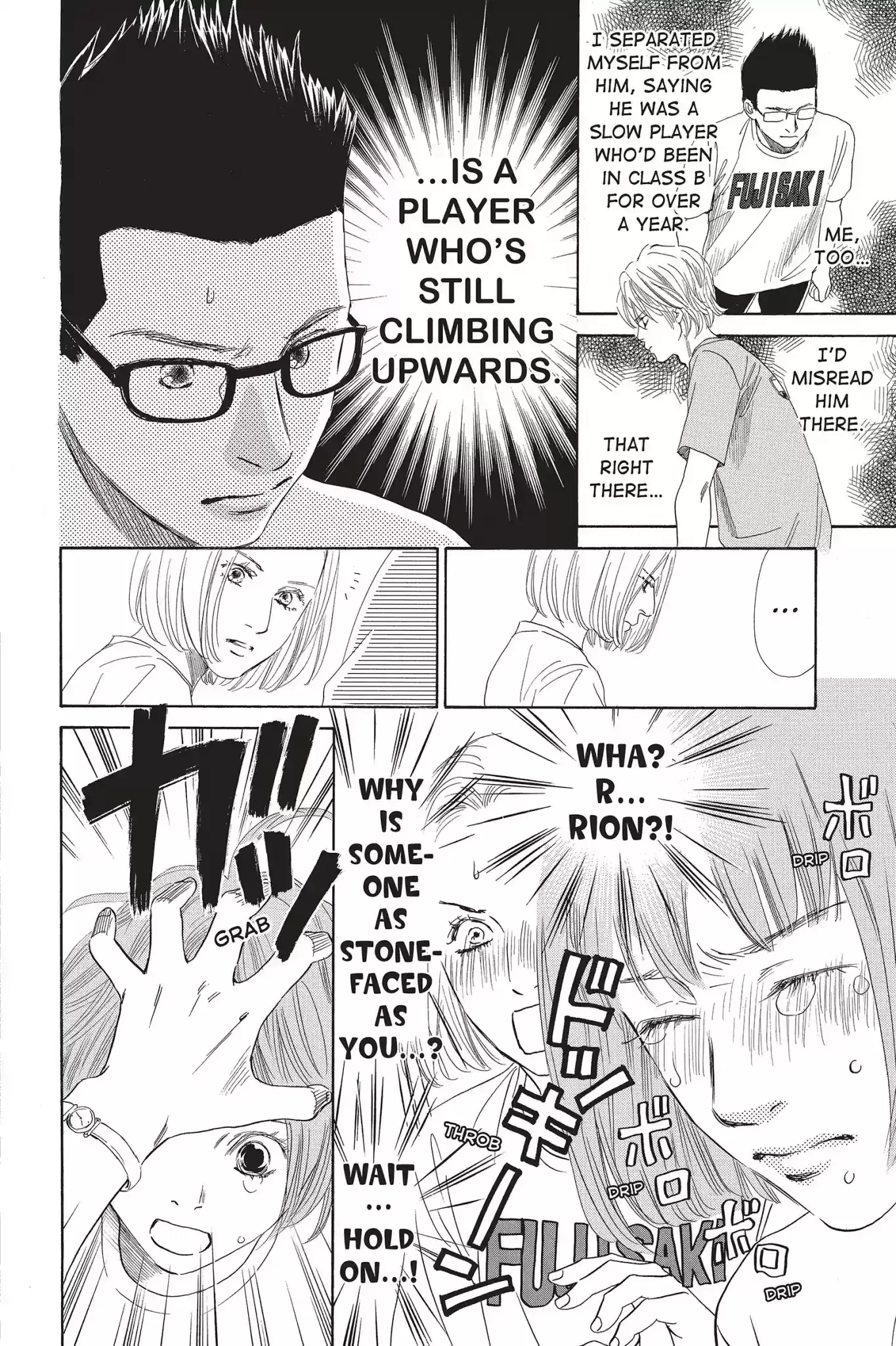 Chihayafuru Chapter 83: Vol.15 Verse 83