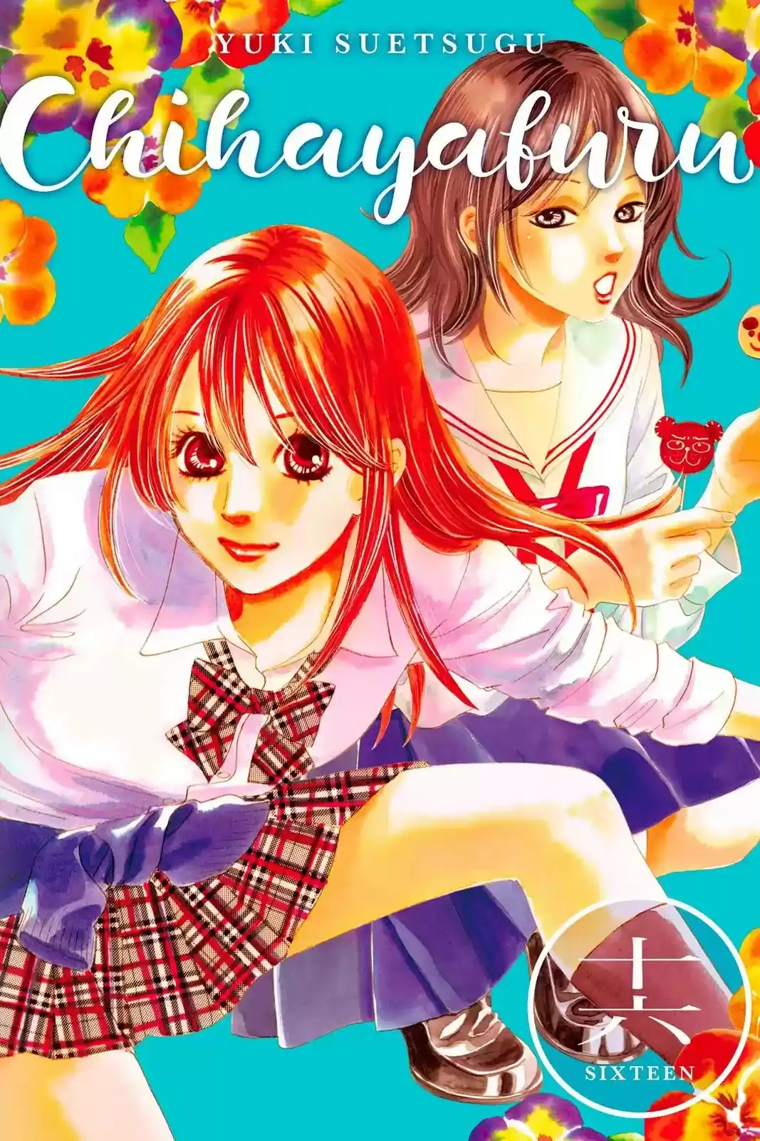 Chihayafuru Chapter 84: Vol.16 Verse 84
