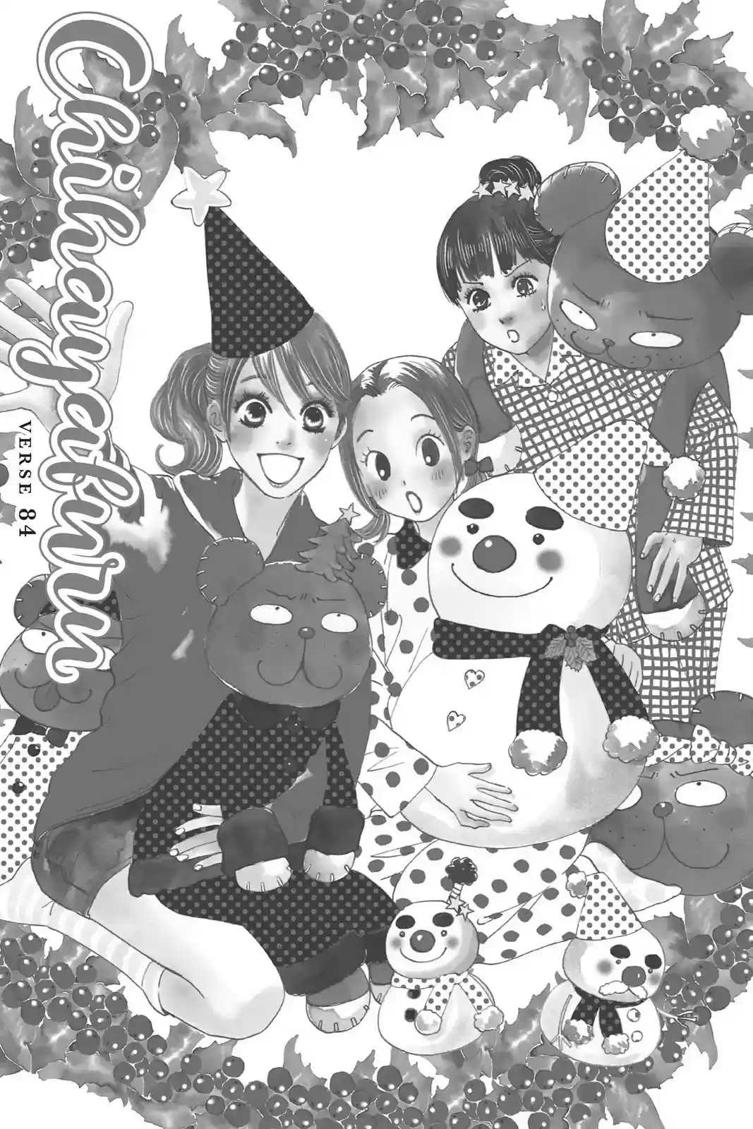 Chihayafuru Chapter 84: Vol.16 Verse 84