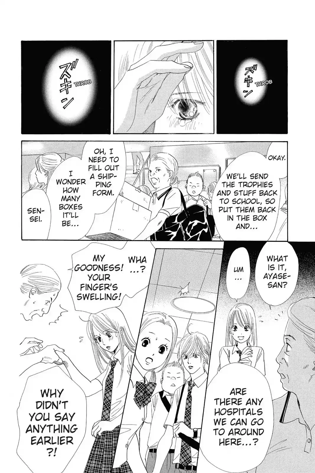 Chihayafuru Chapter 84: Vol.16 Verse 84