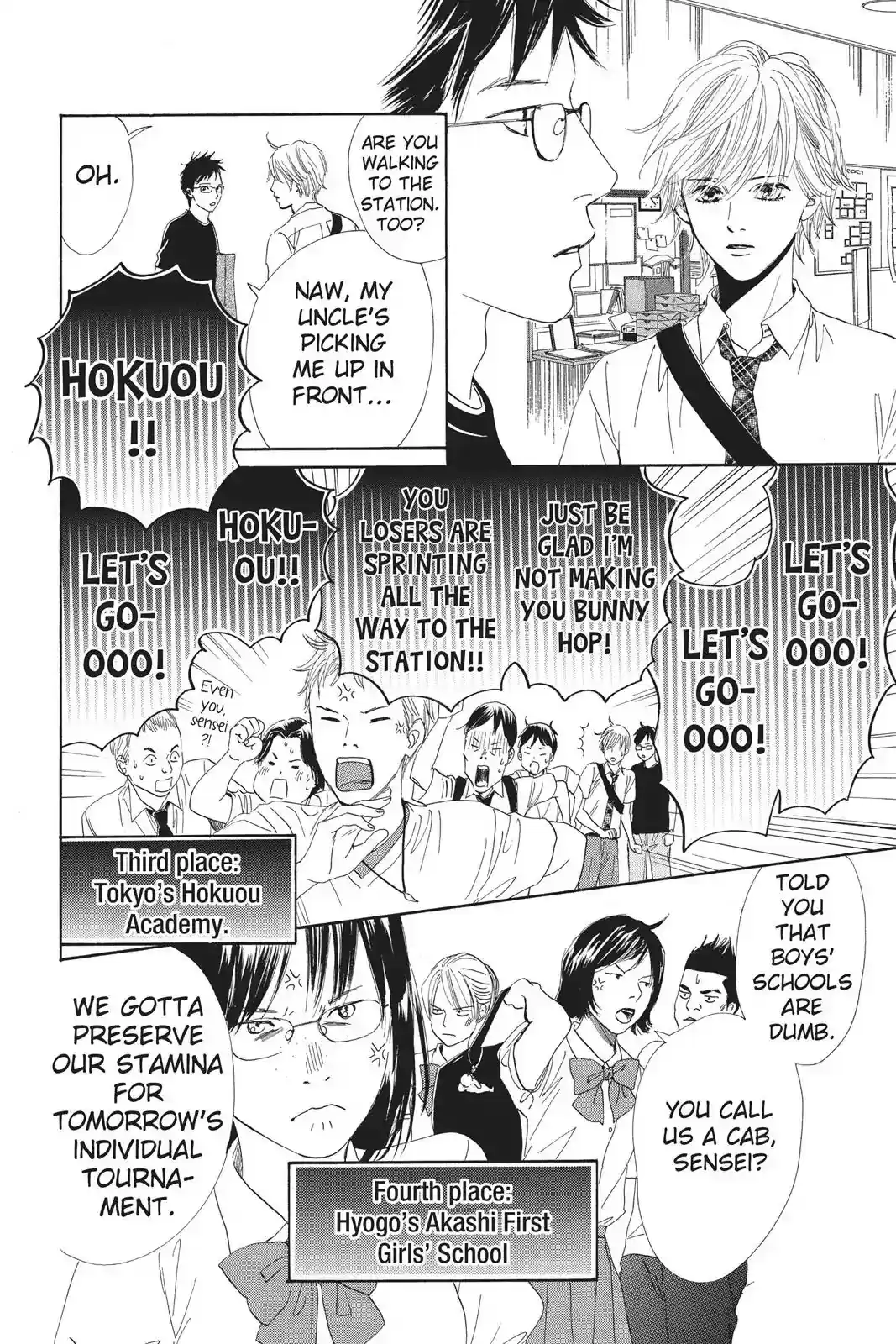 Chihayafuru Chapter 84: Vol.16 Verse 84