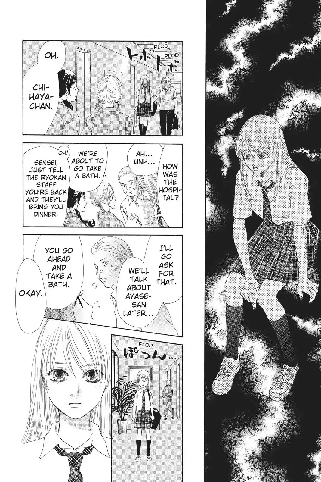 Chihayafuru Chapter 84: Vol.16 Verse 84