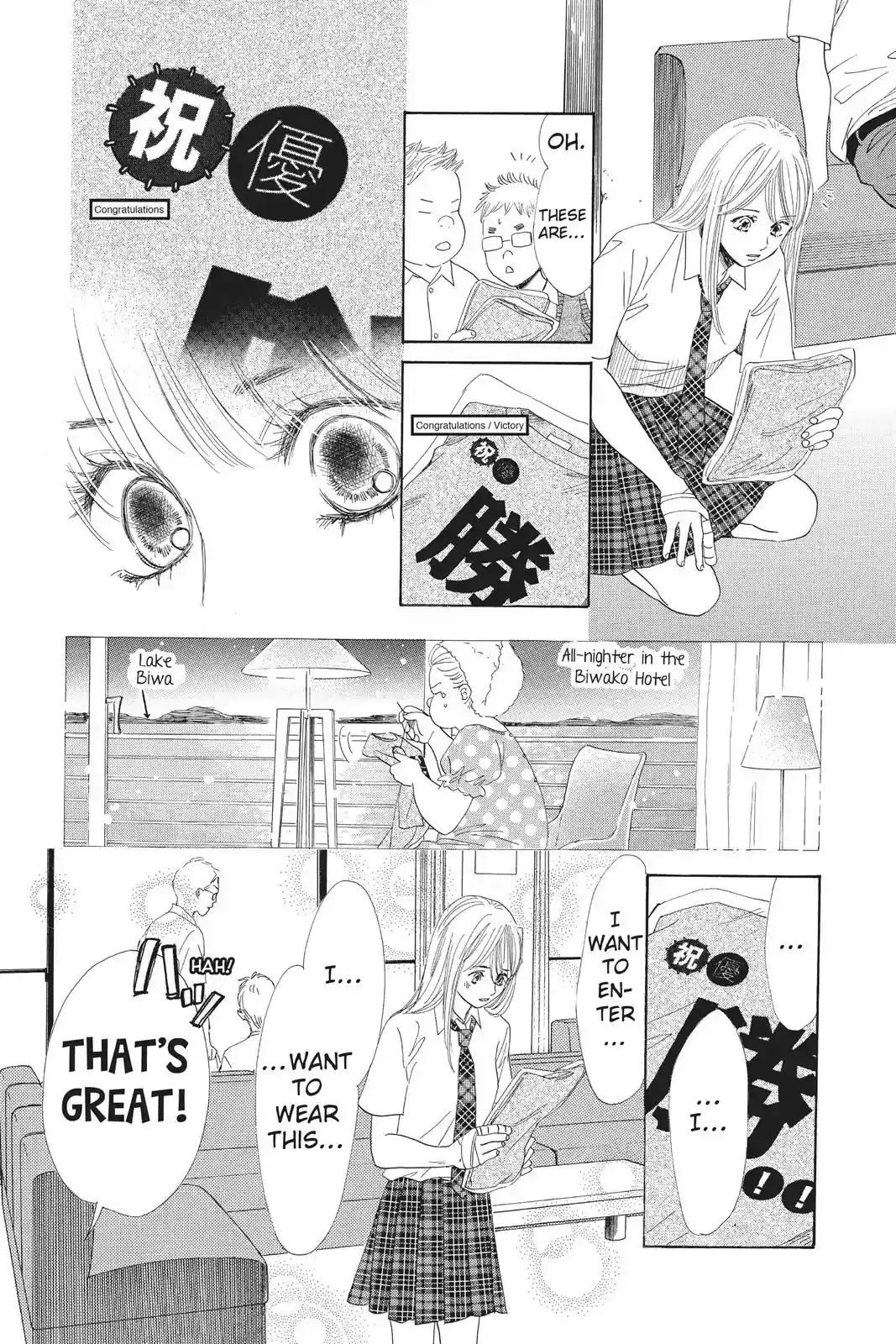 Chihayafuru Chapter 84: Vol.16 Verse 84