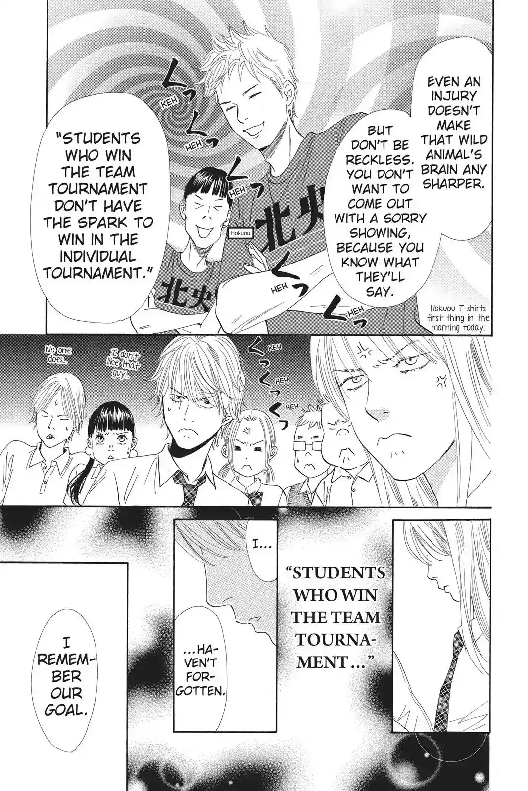 Chihayafuru Chapter 84: Vol.16 Verse 84