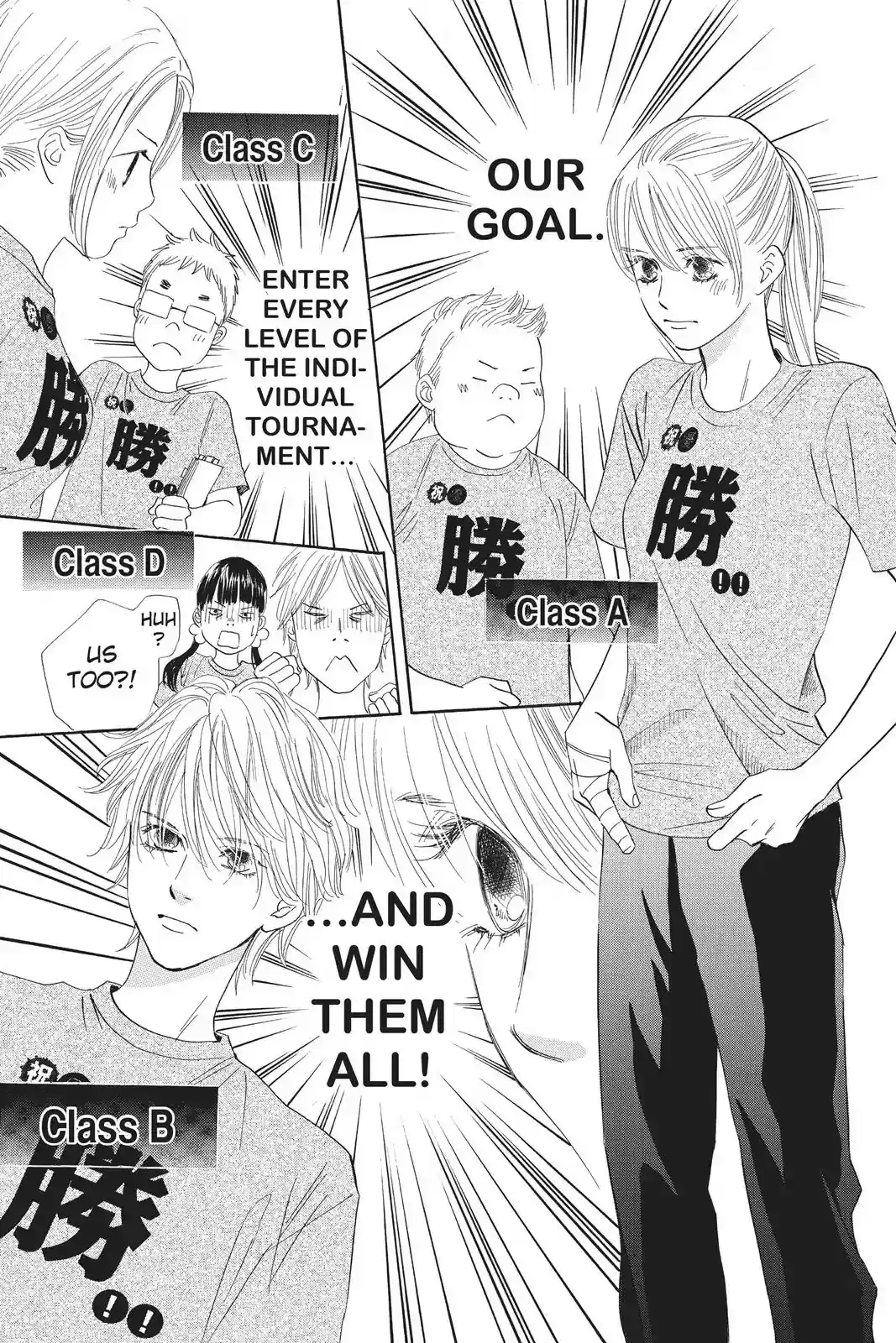 Chihayafuru Chapter 84: Vol.16 Verse 84