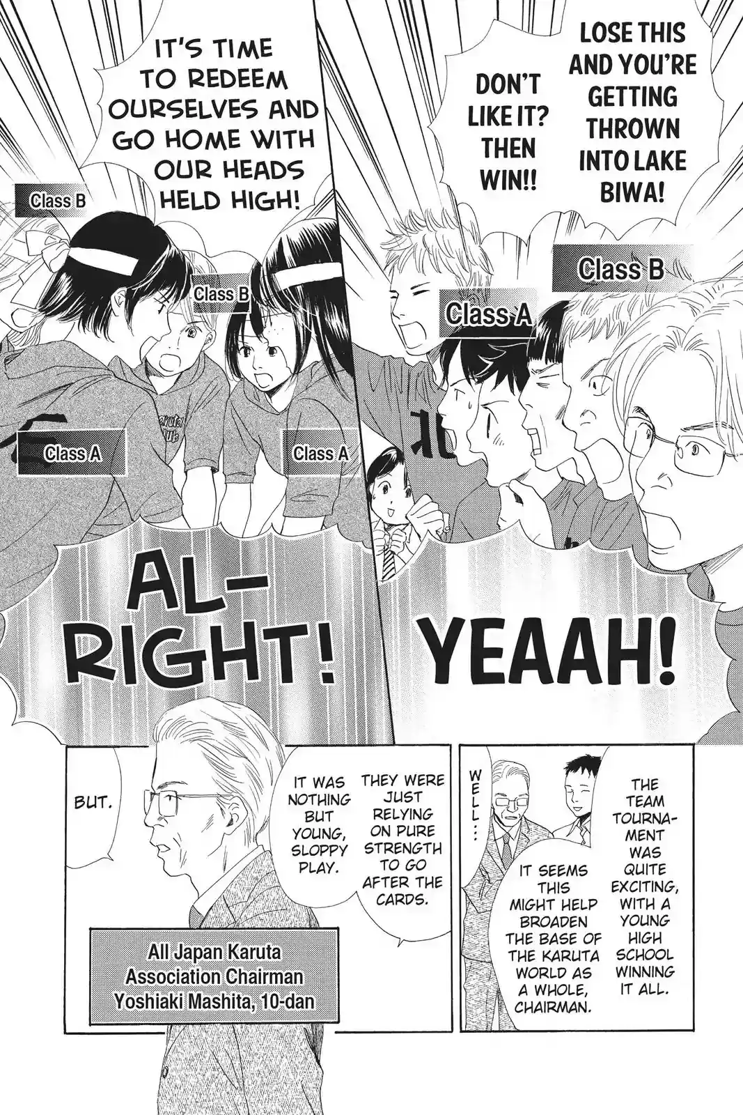 Chihayafuru Chapter 84: Vol.16 Verse 84