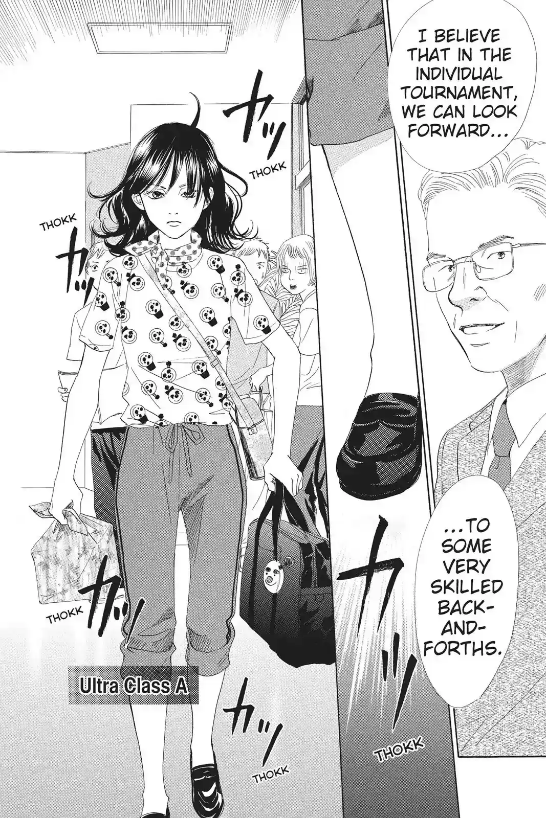 Chihayafuru Chapter 84: Vol.16 Verse 84