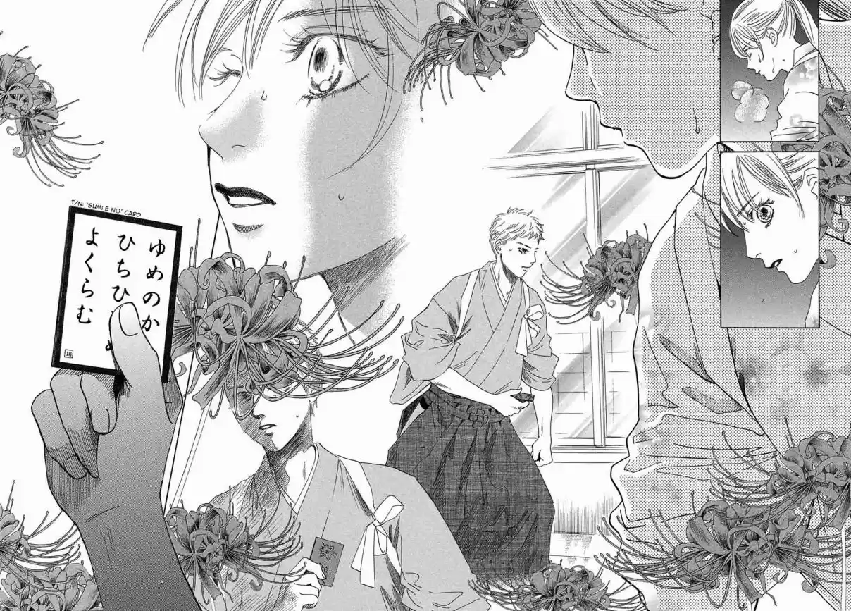 Chihayafuru Vol. 39 Ch. 200