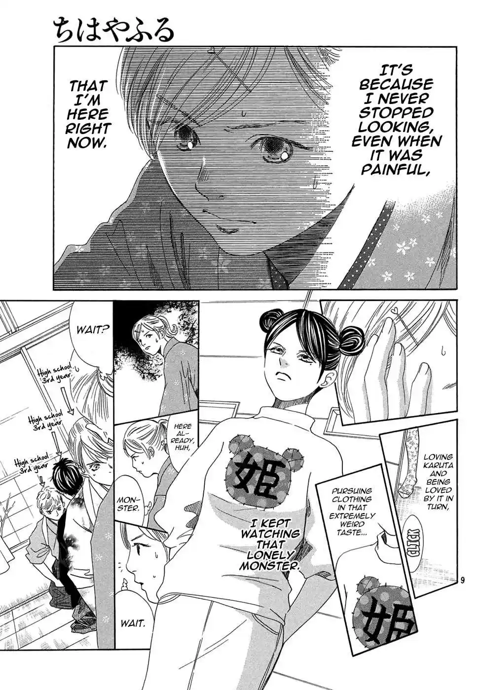 Chihayafuru Vol. 39 Ch. 200
