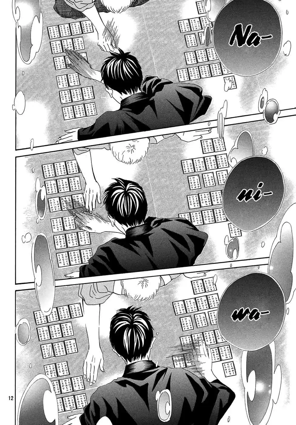 Chihayafuru Vol. 39 Ch. 200