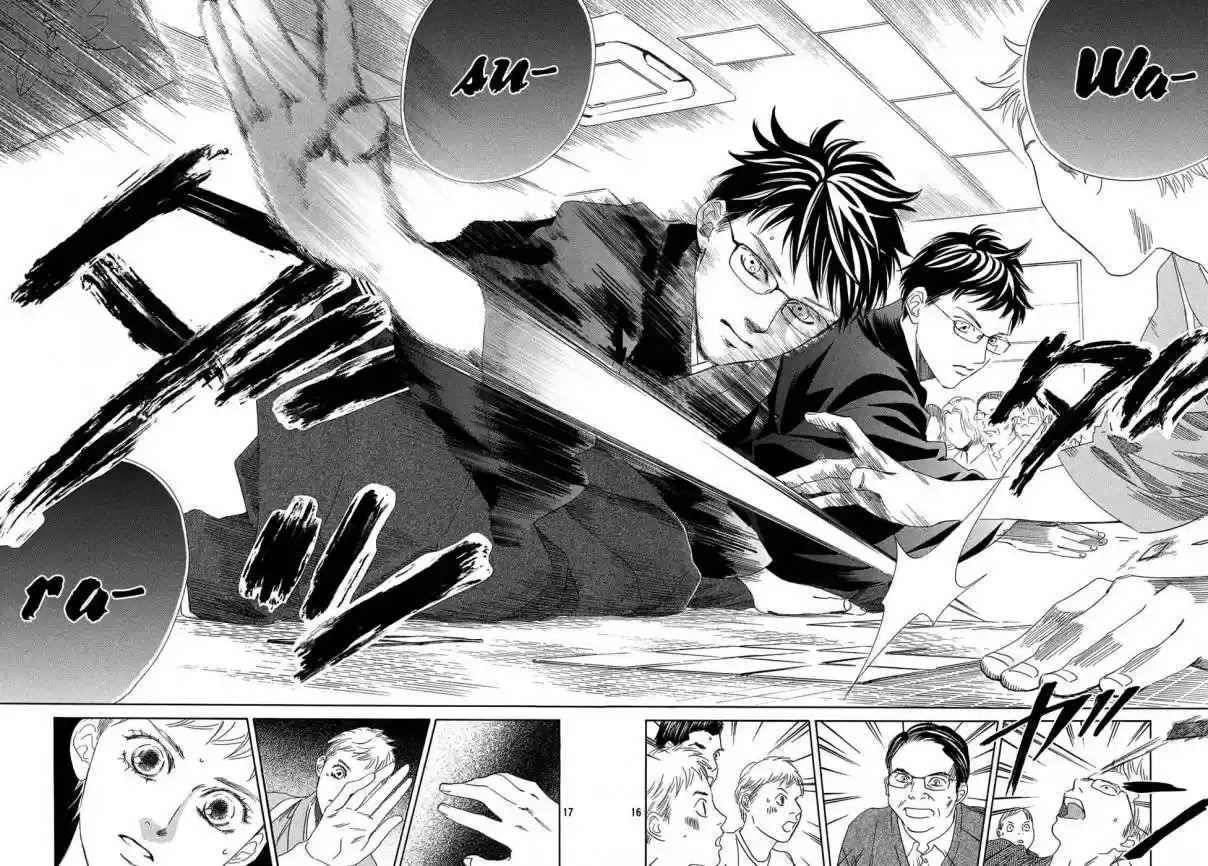 Chihayafuru Vol. 39 Ch. 200