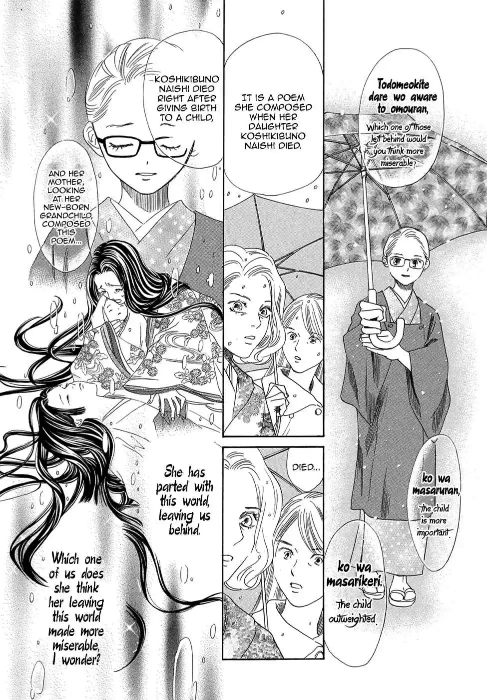 Chihayafuru Vol. 39 Ch. 200
