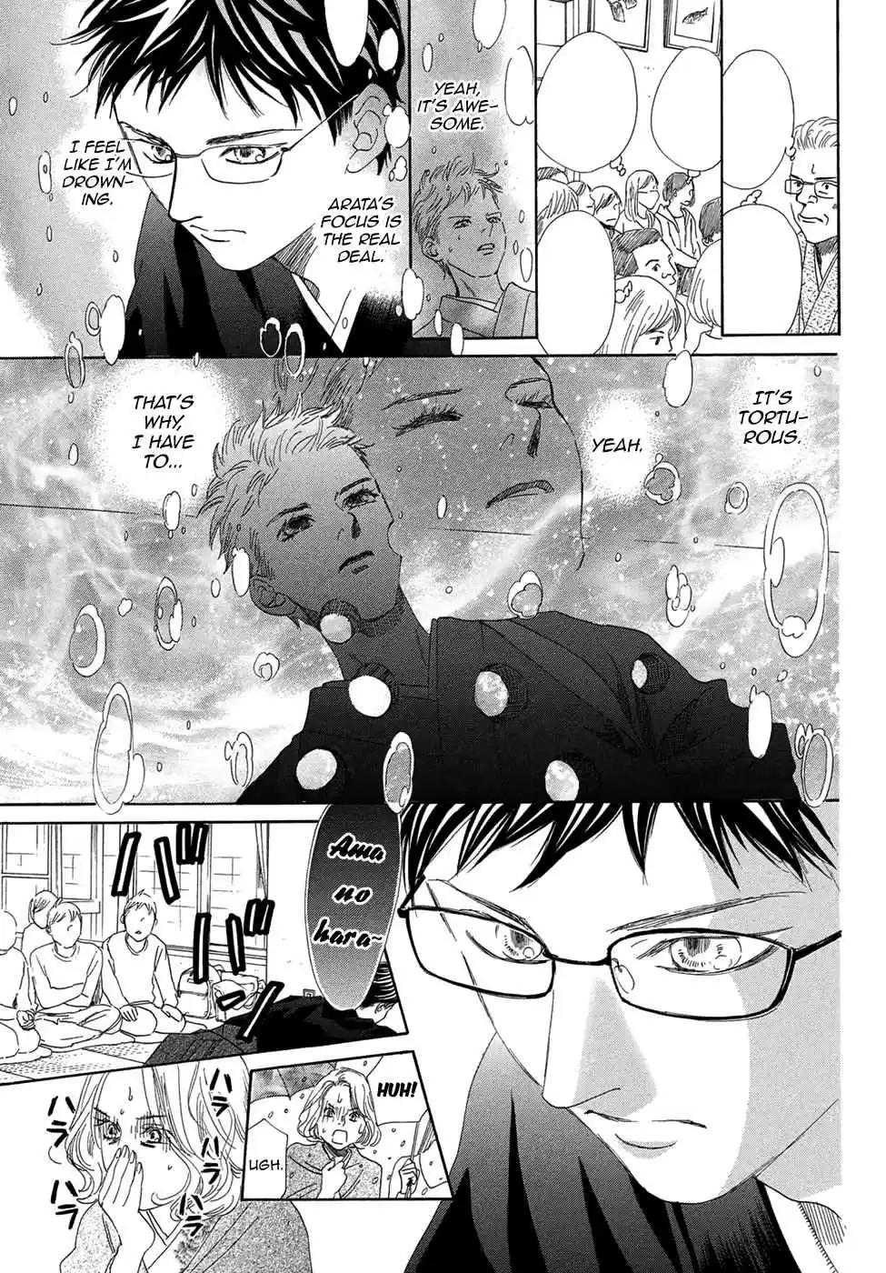 Chihayafuru Vol. 39 Ch. 200