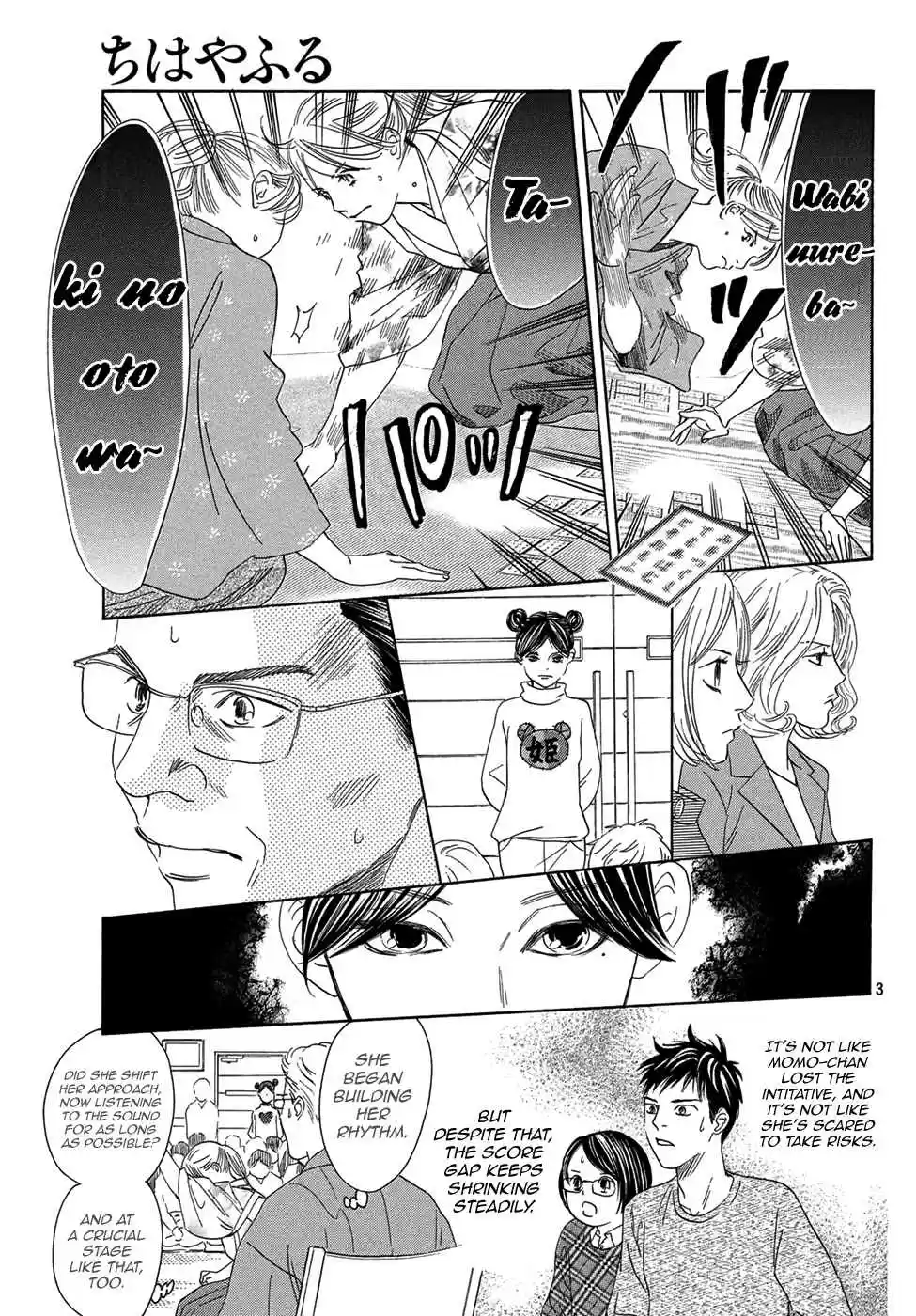 Chihayafuru Vol. 39 Ch. 201