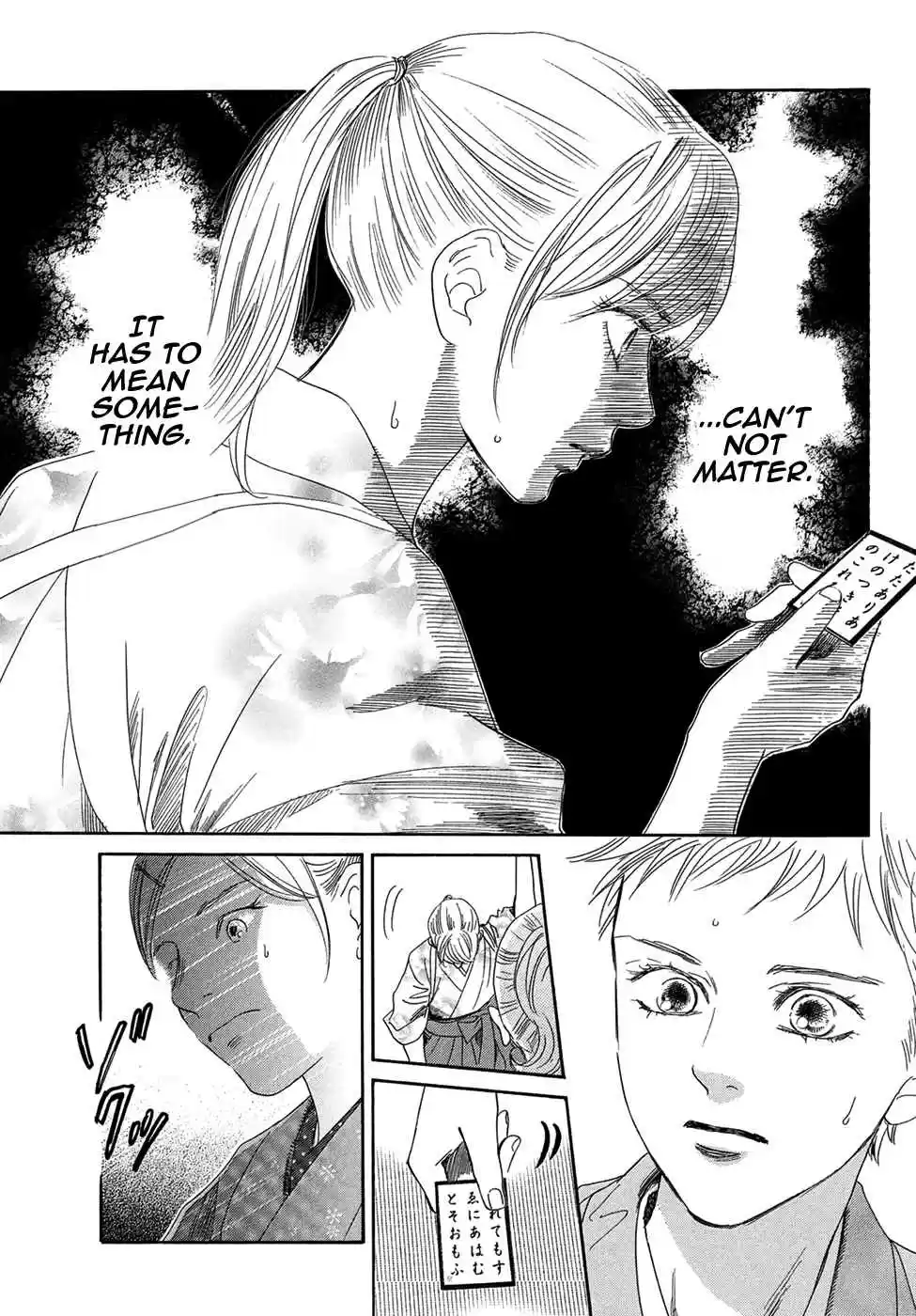 Chihayafuru Vol. 39 Ch. 201