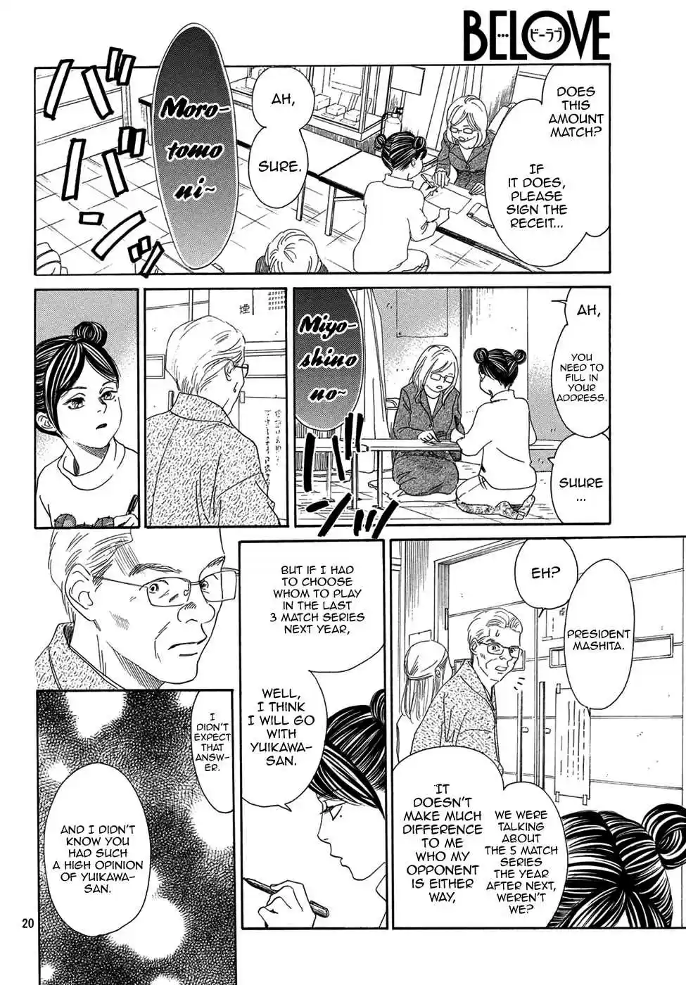 Chihayafuru Vol. 39 Ch. 201