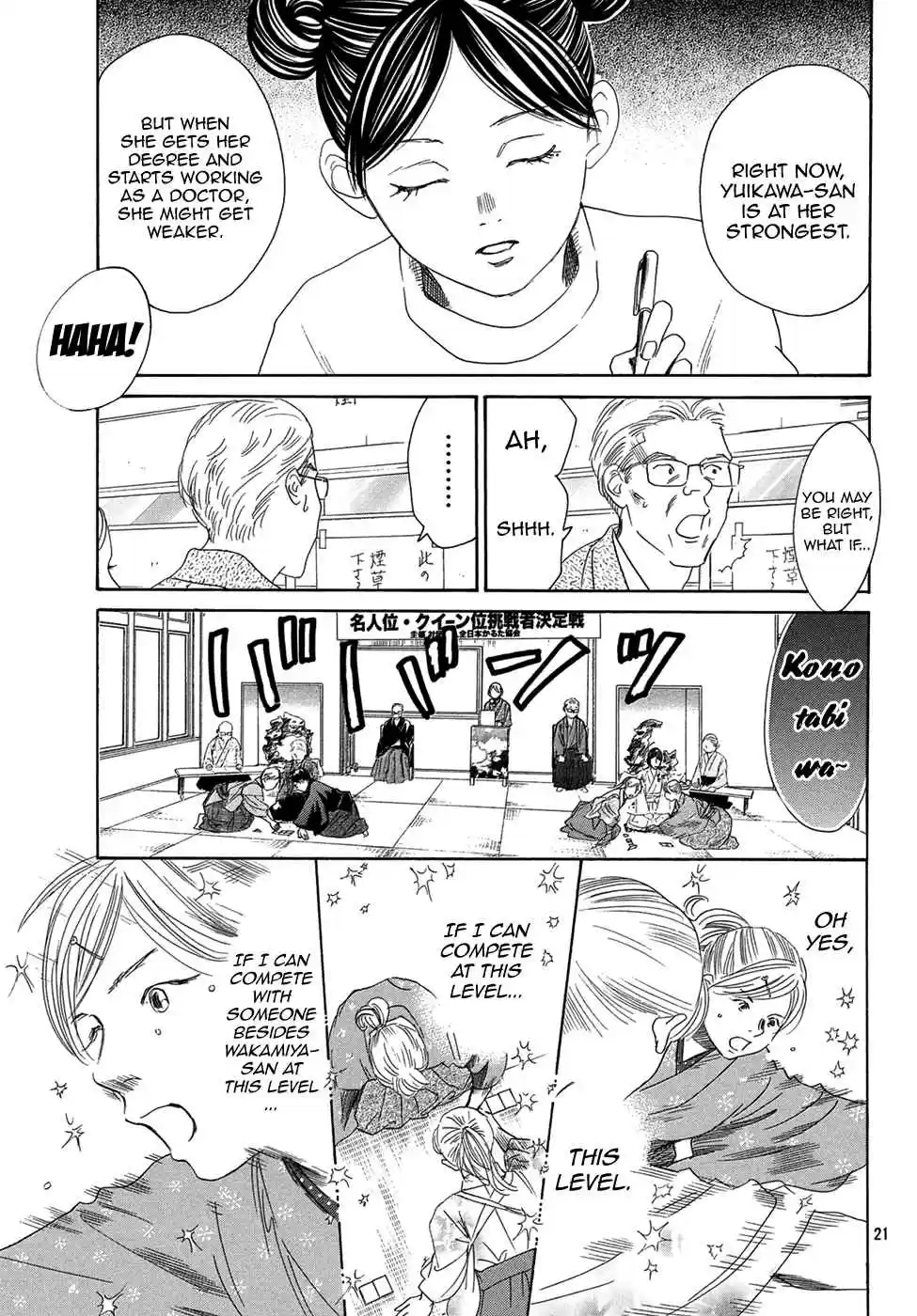 Chihayafuru Vol. 39 Ch. 201