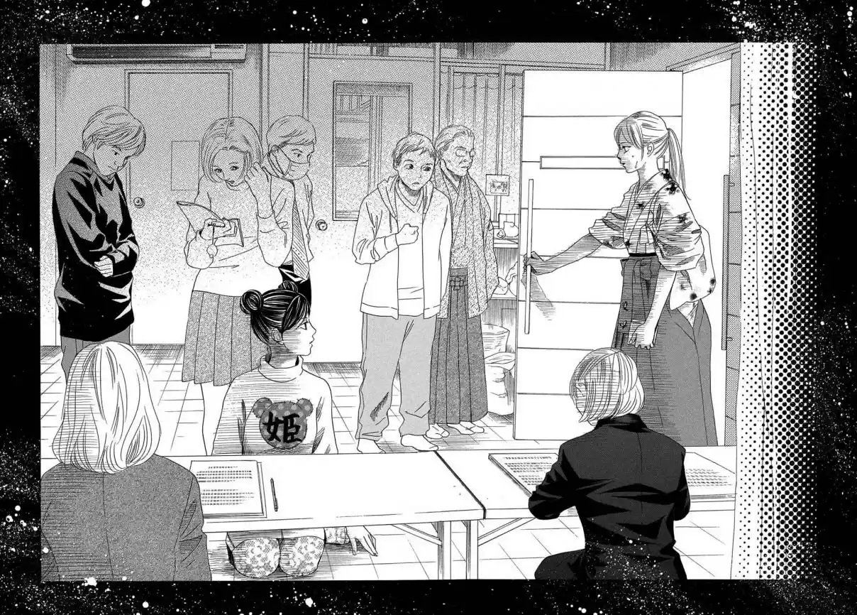 Chihayafuru Vol. 39 Ch. 201