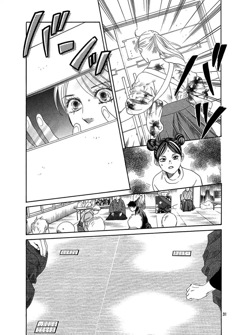Chihayafuru Vol. 39 Ch. 201