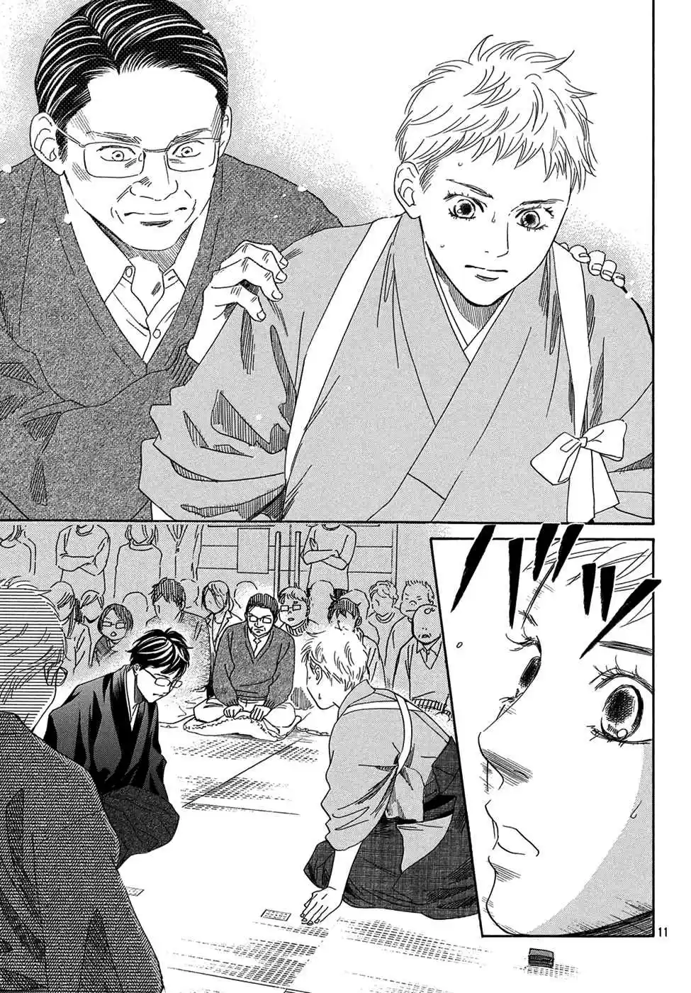 Chihayafuru Vol. 39 Ch. 202