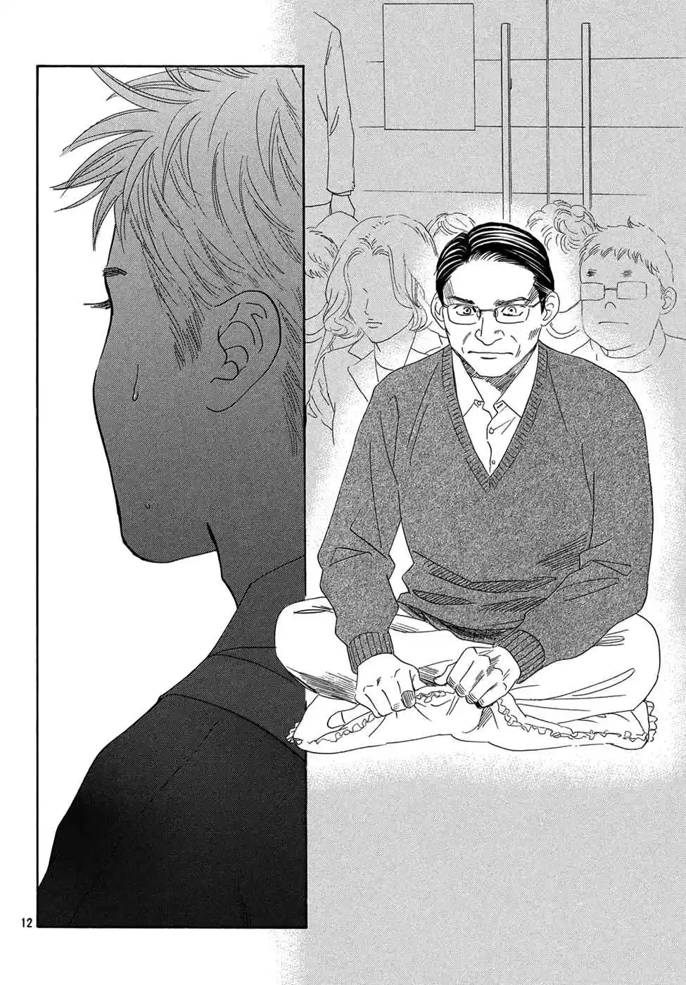 Chihayafuru Vol. 39 Ch. 202